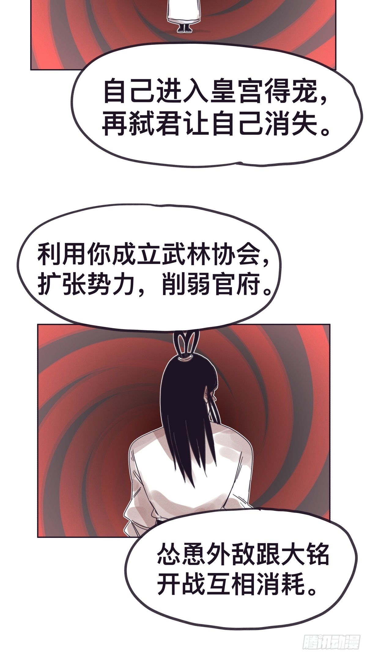 第 32 页