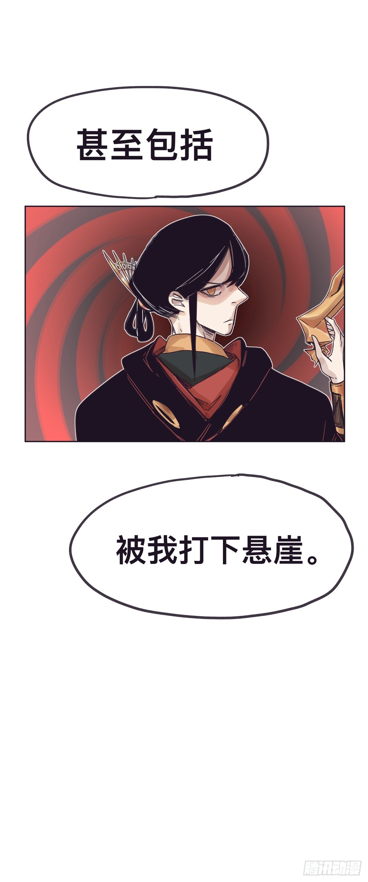 第 33 页