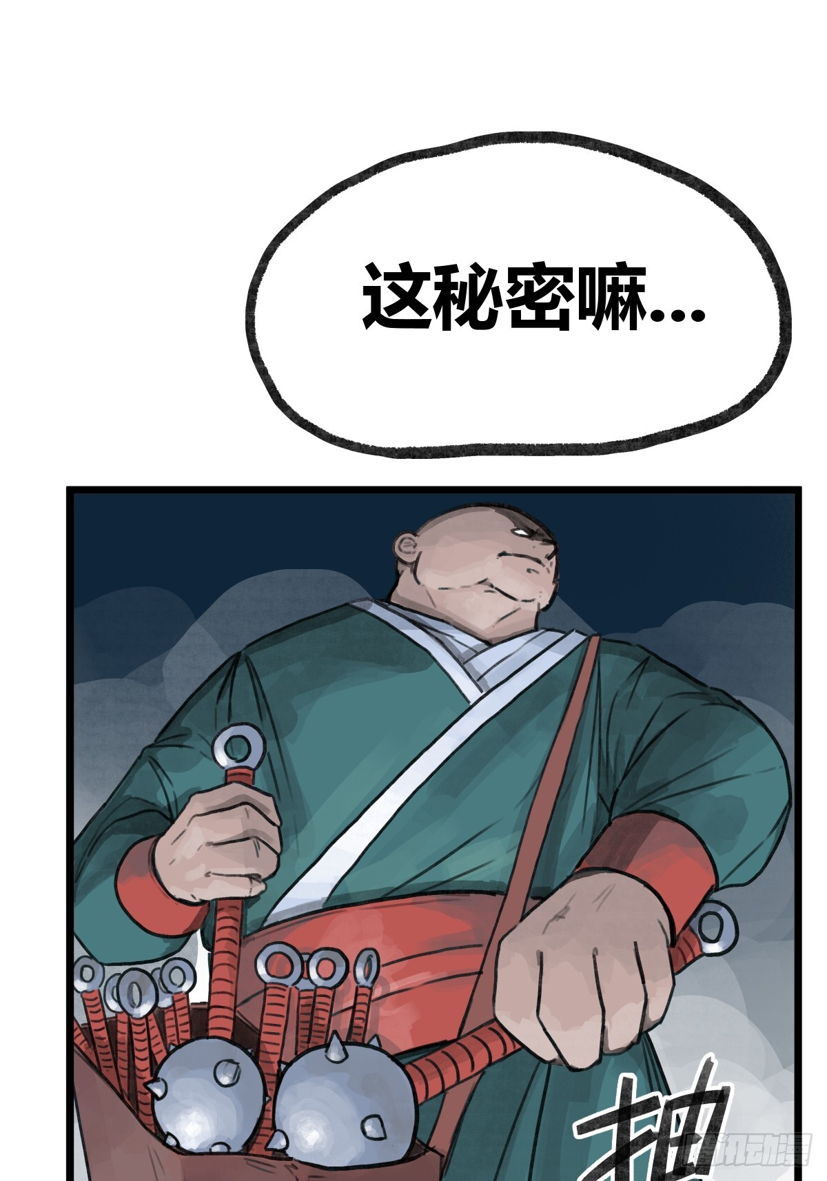 第 28 页