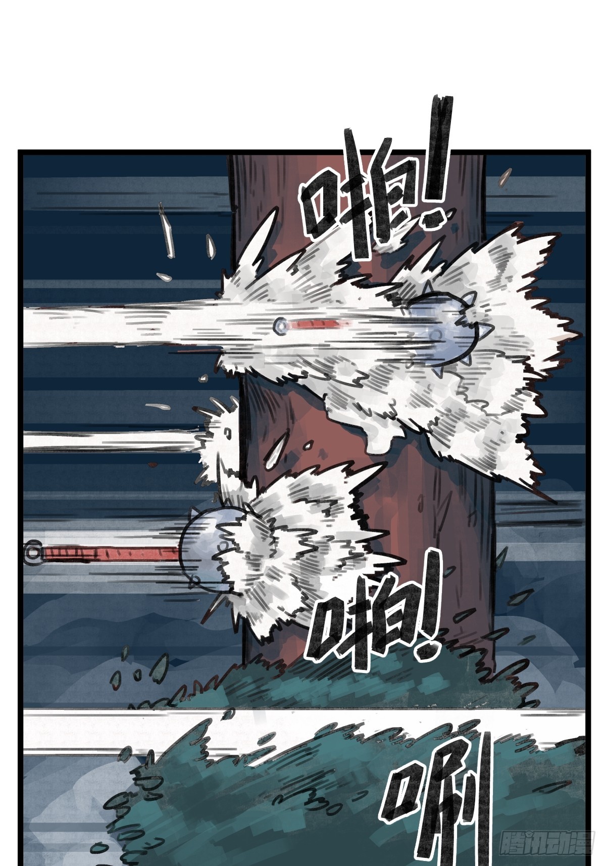 第 33 页