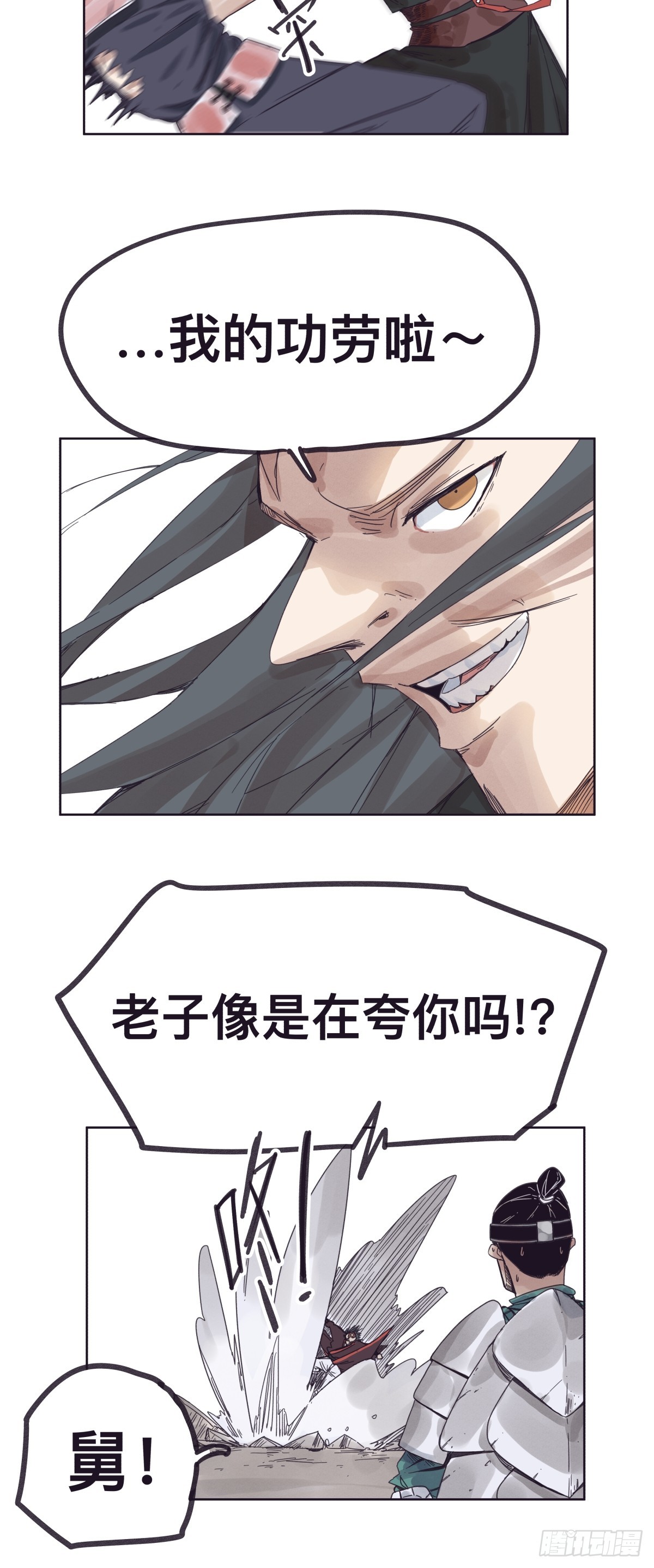 第 29 页