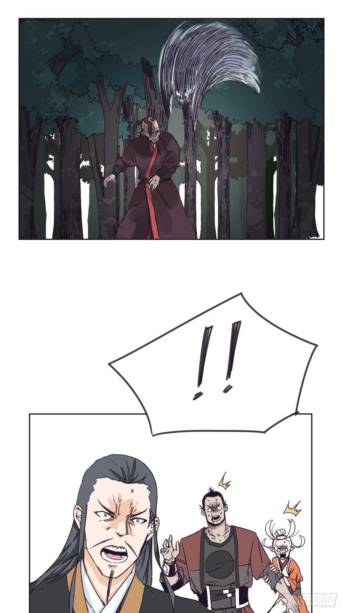 第 24 页