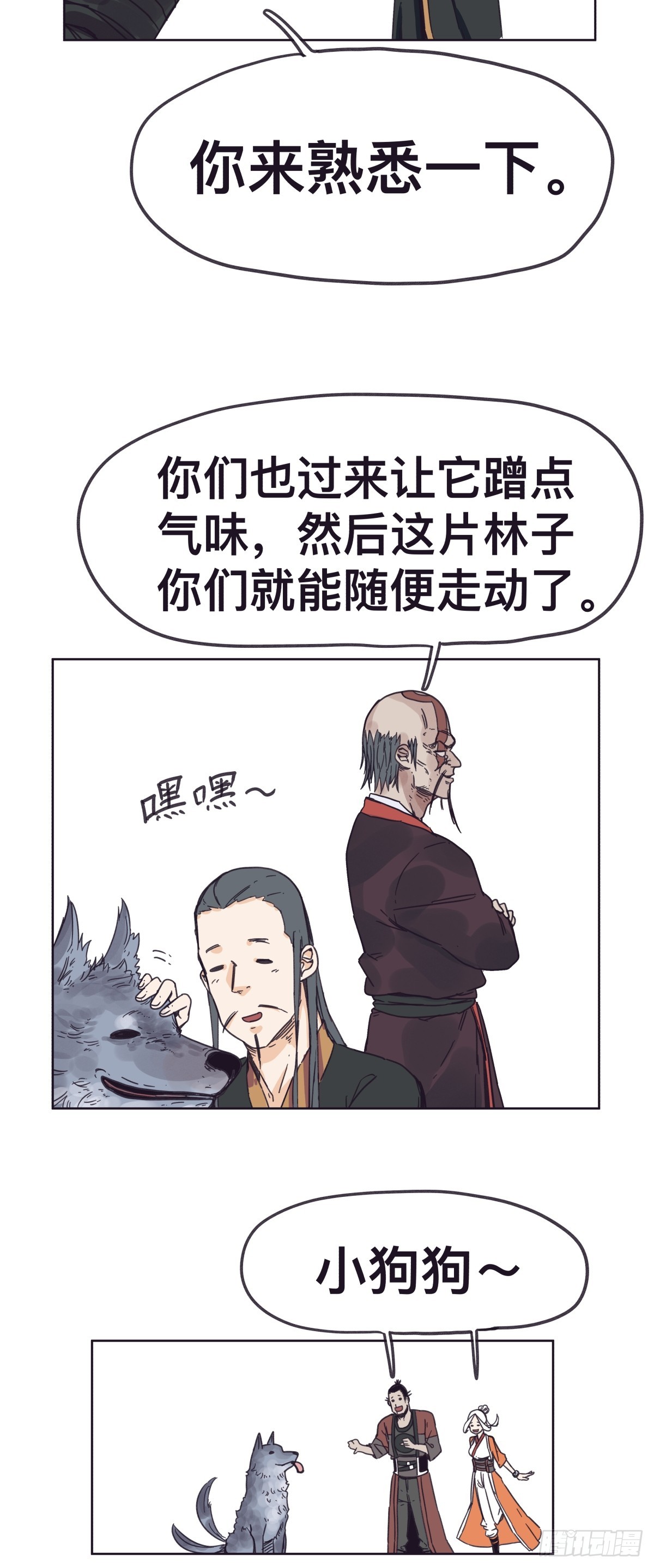 第 29 页