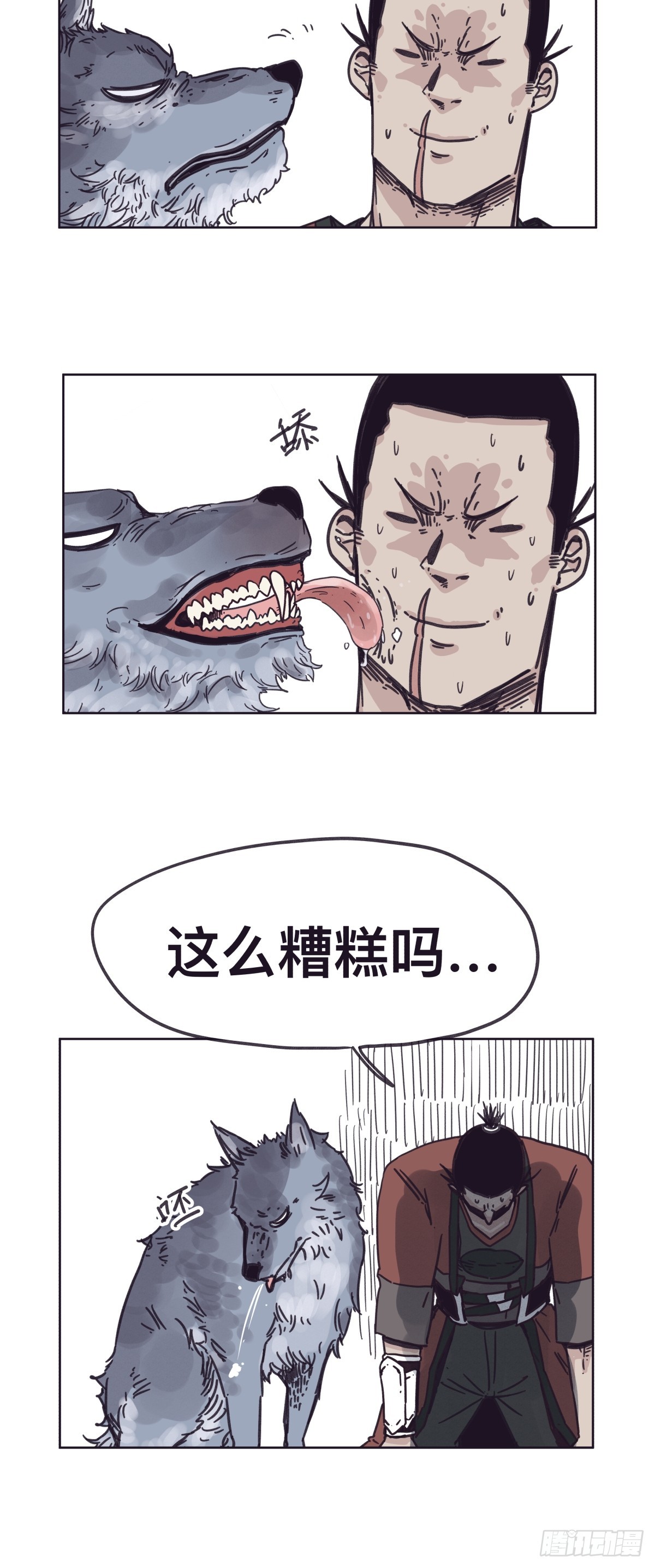 第 33 页