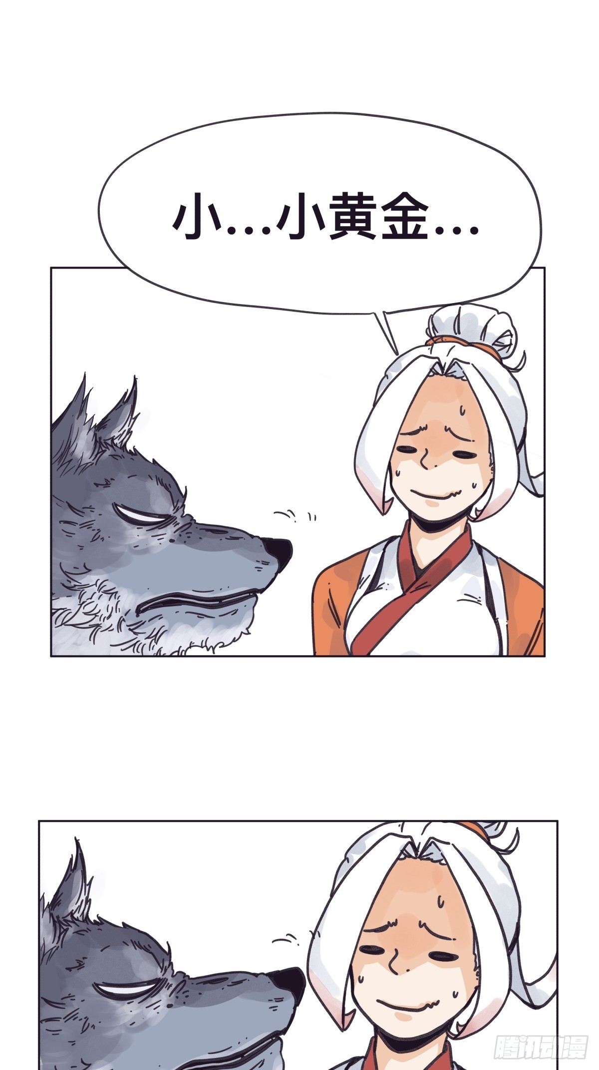 第 34 页