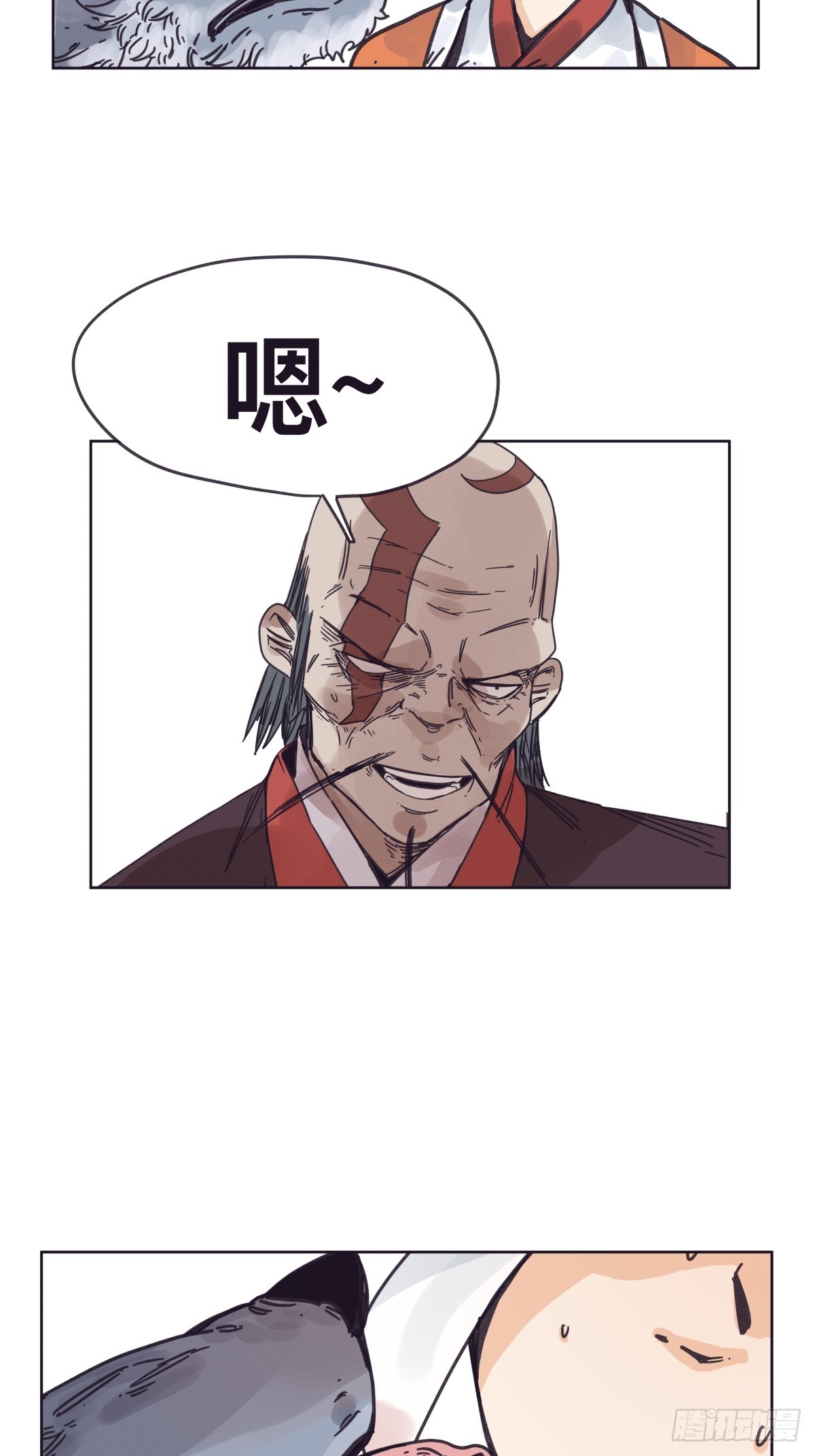 第 35 页