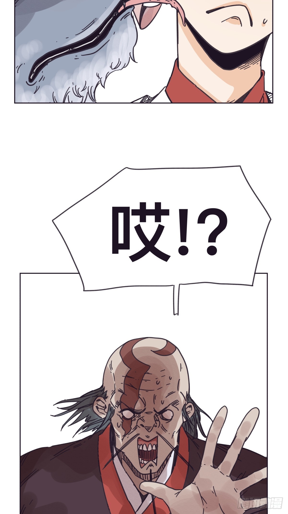 第 36 页