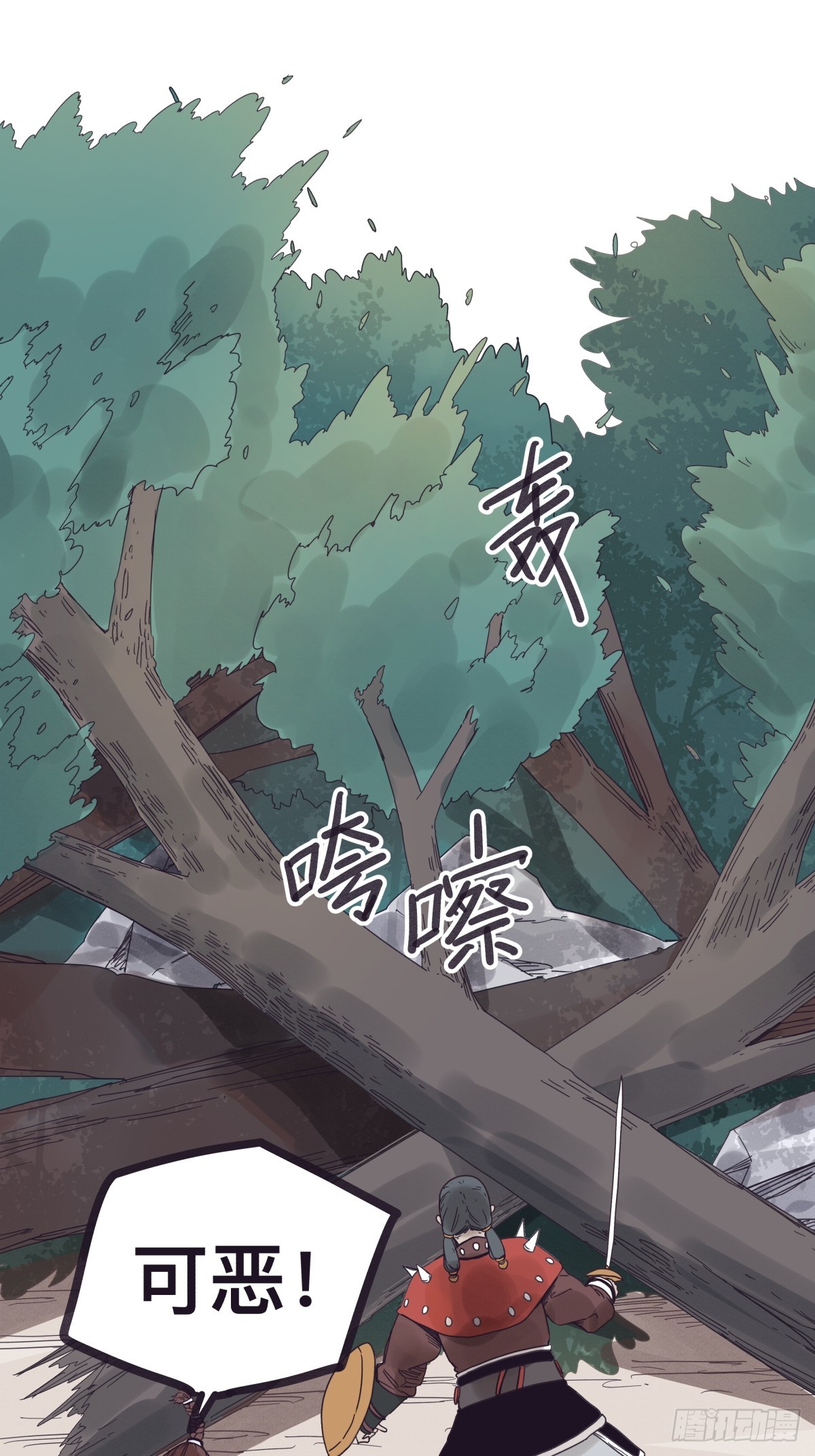 第 6 页