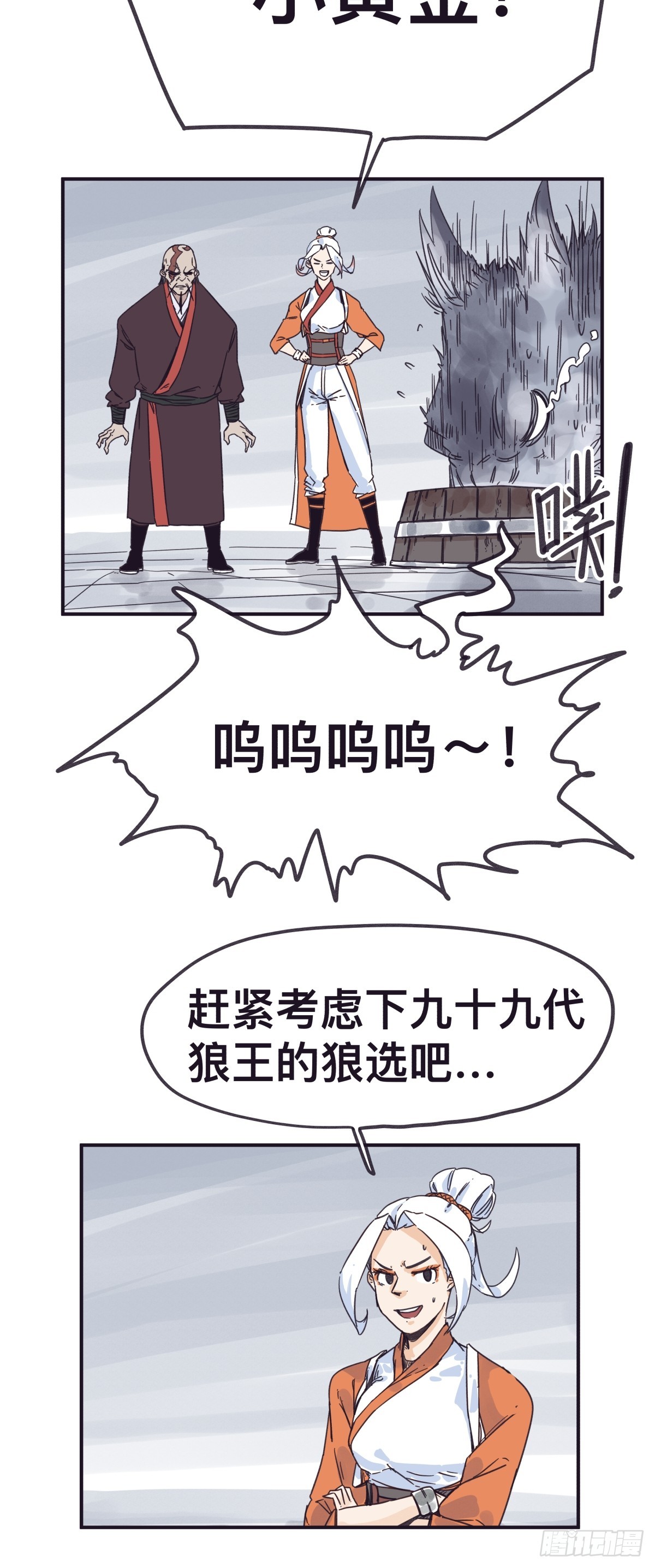 第 5 页