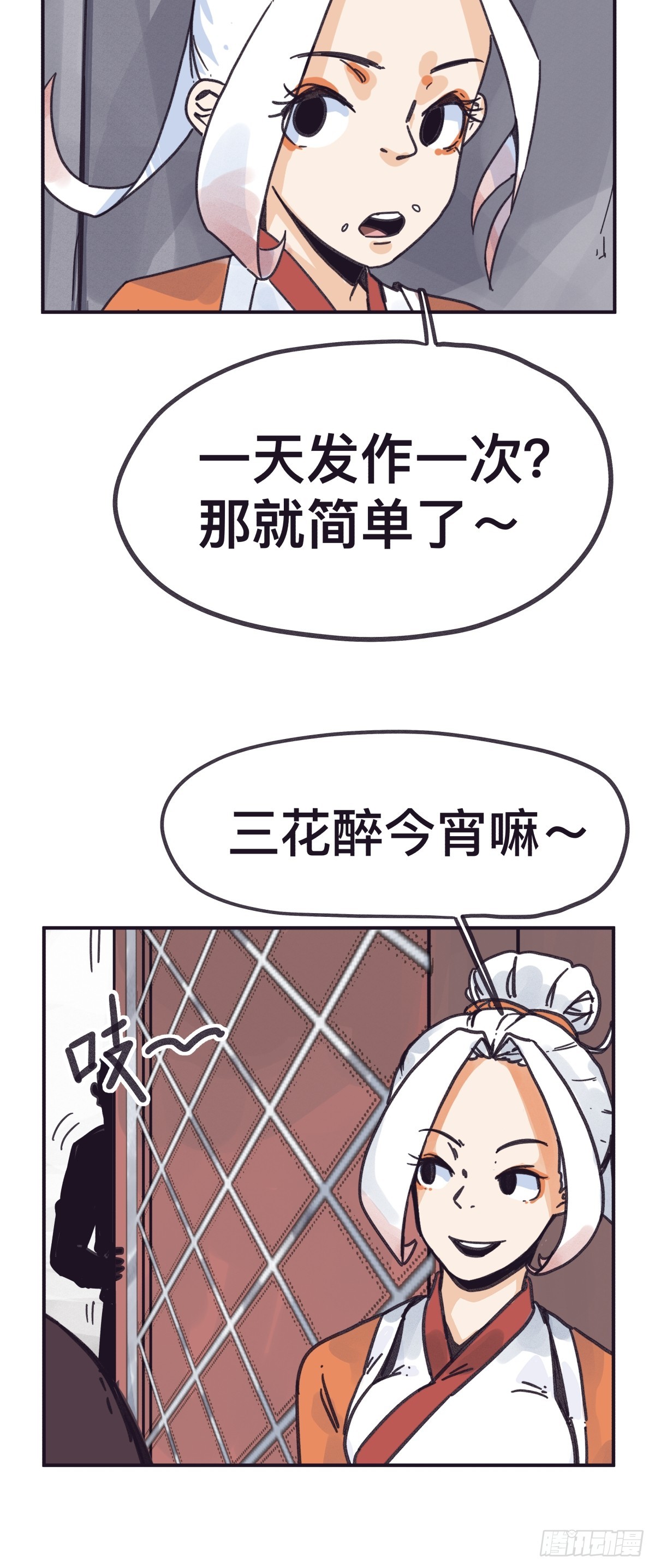 第 21 页