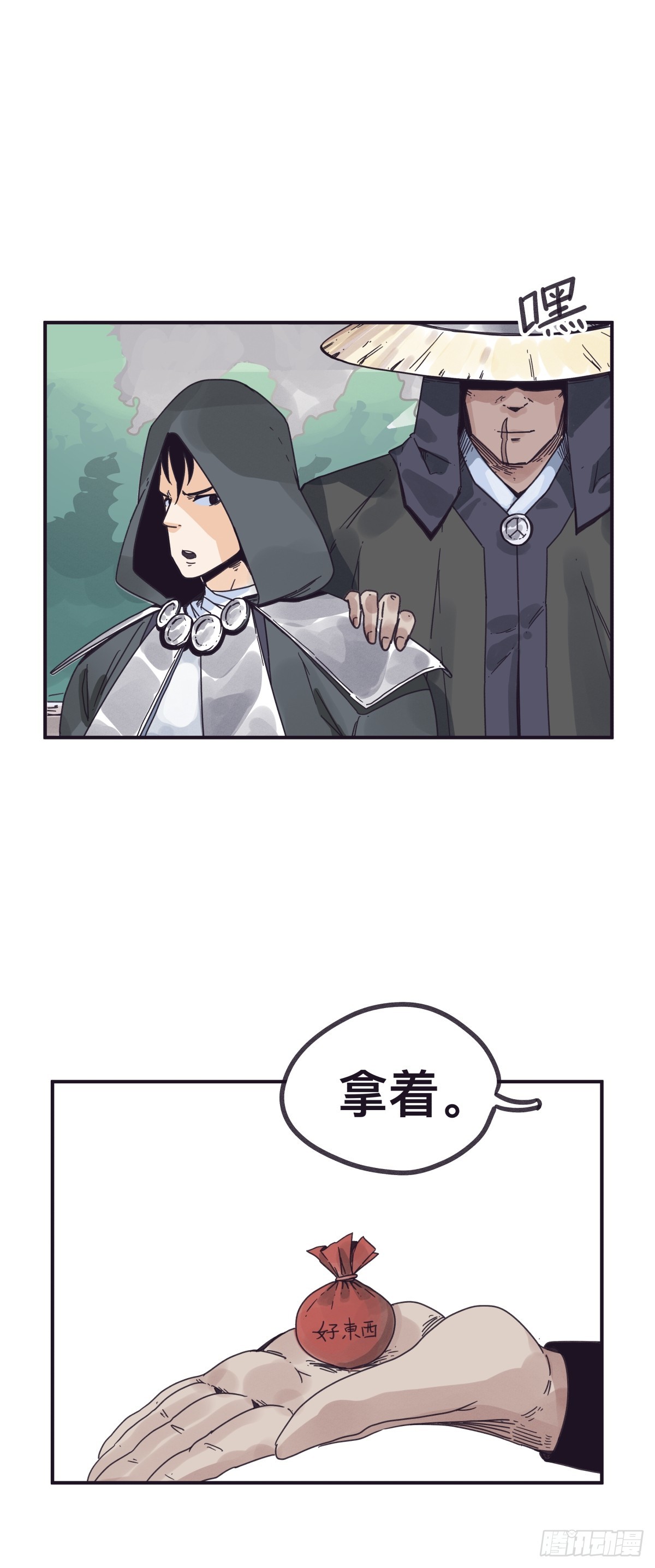 第 25 页