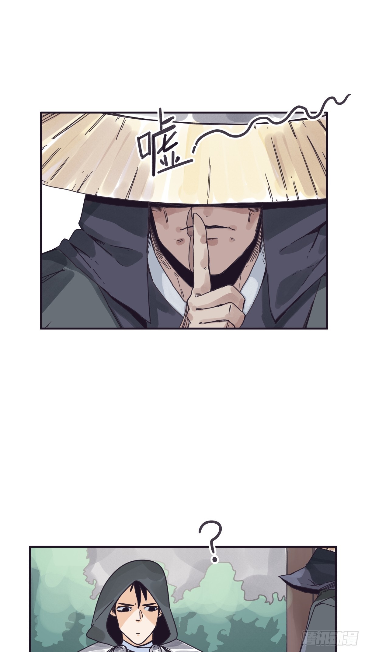 第 26 页
