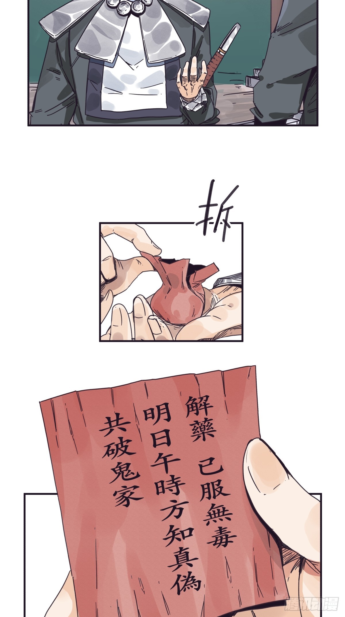第 27 页