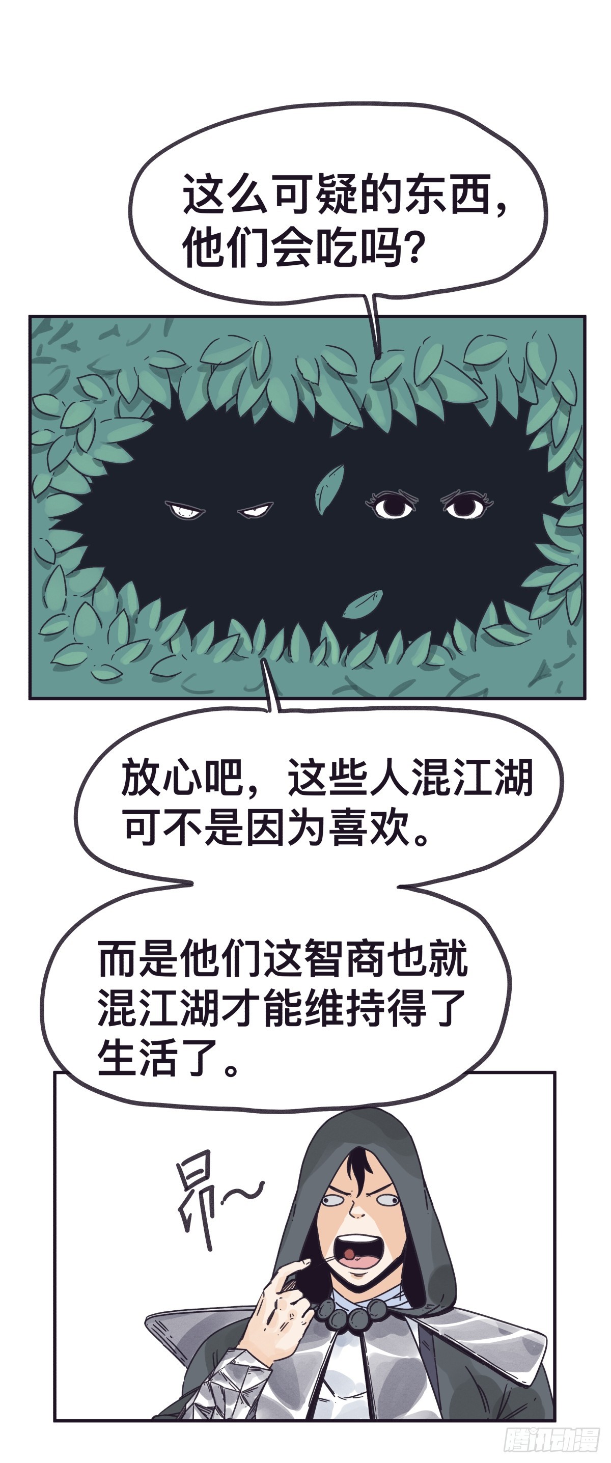 第 29 页