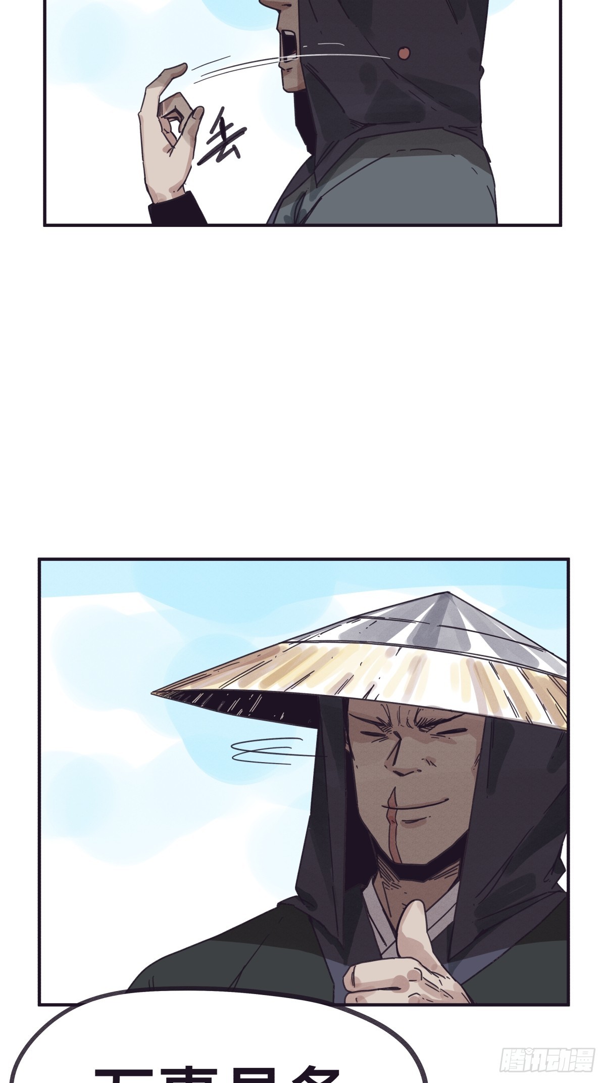 第 31 页