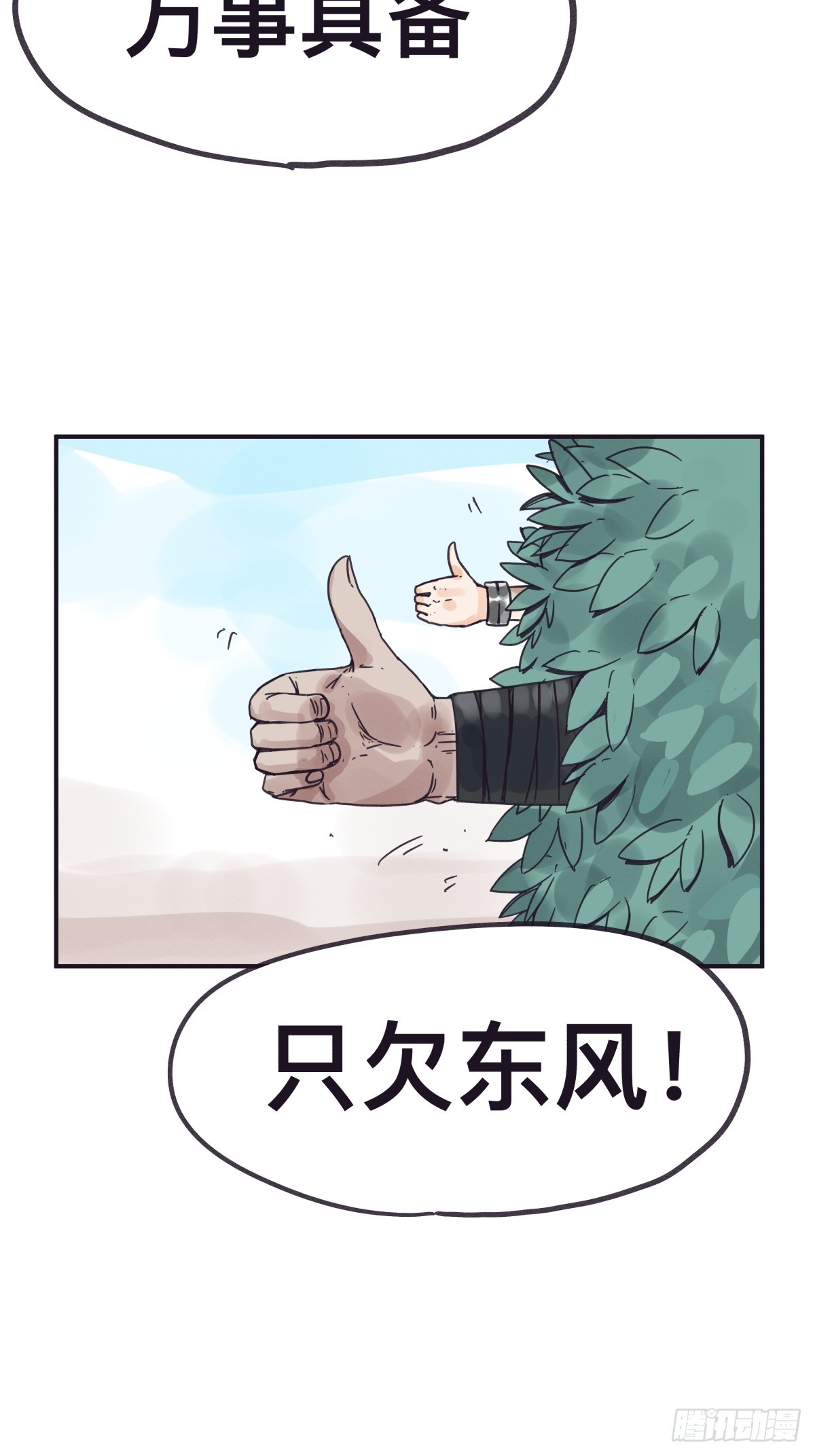 第 32 页