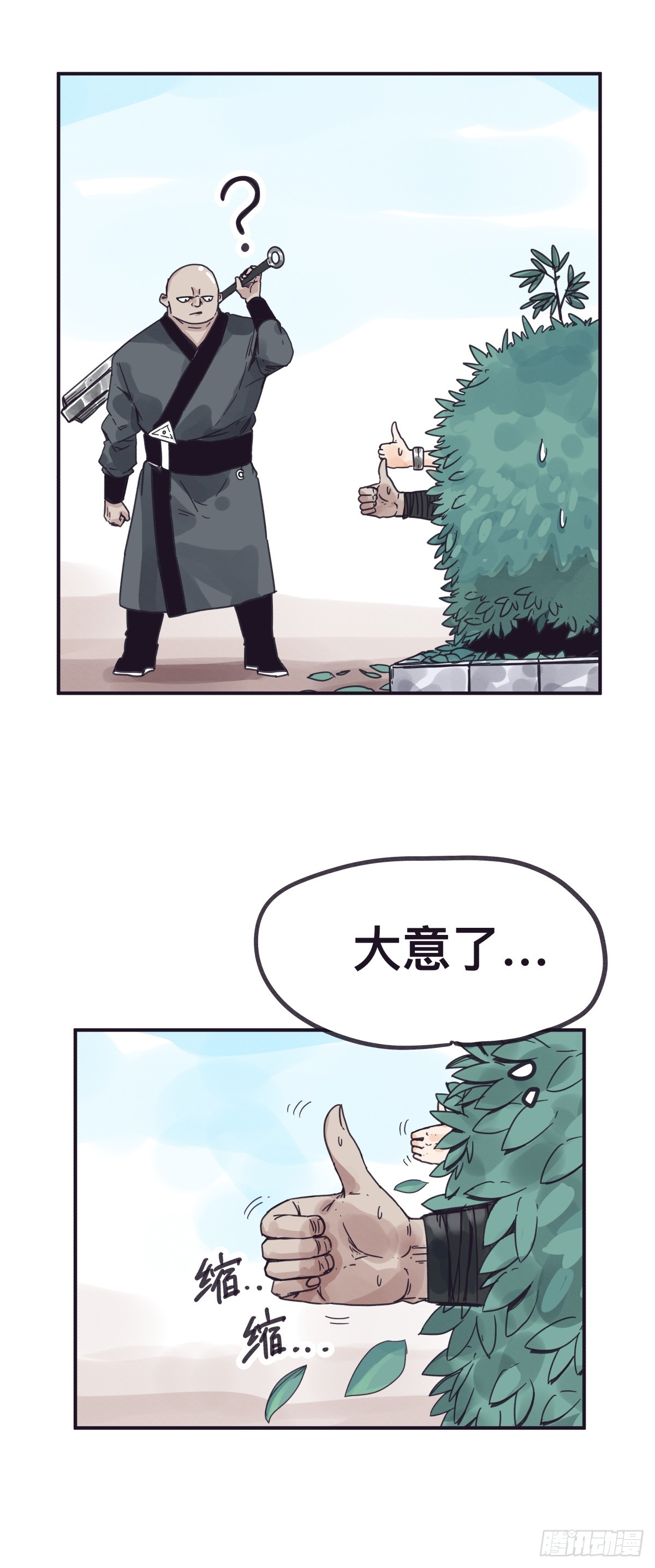 第 33 页