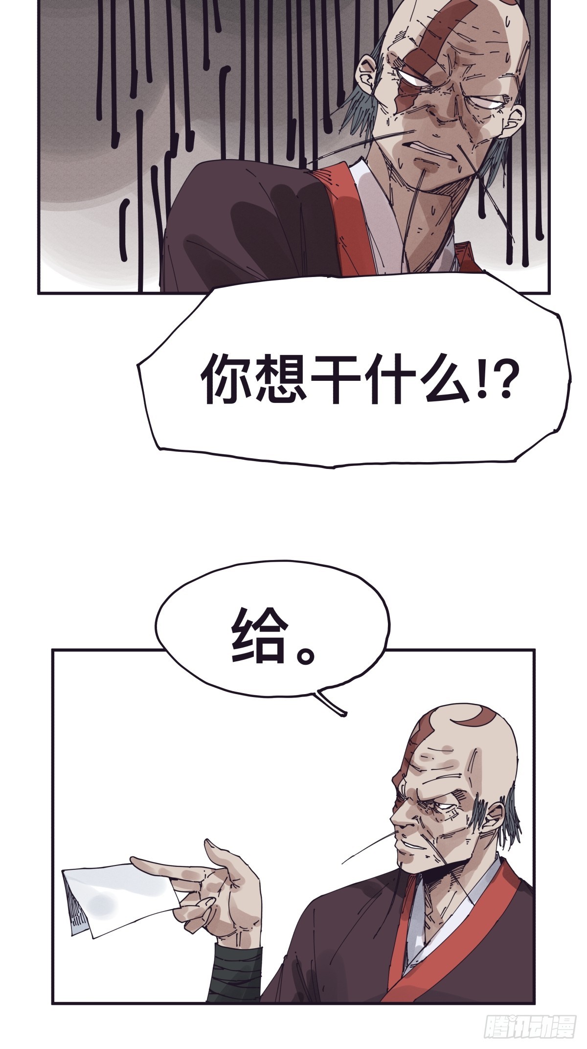 第 24 页