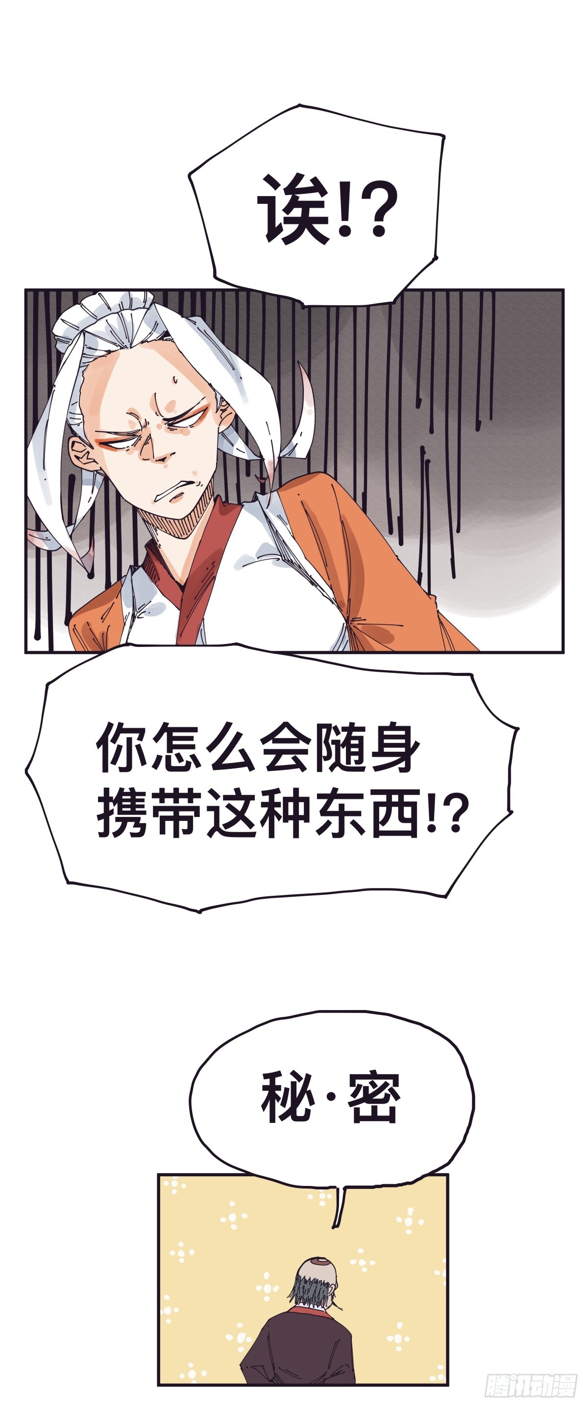 第 25 页