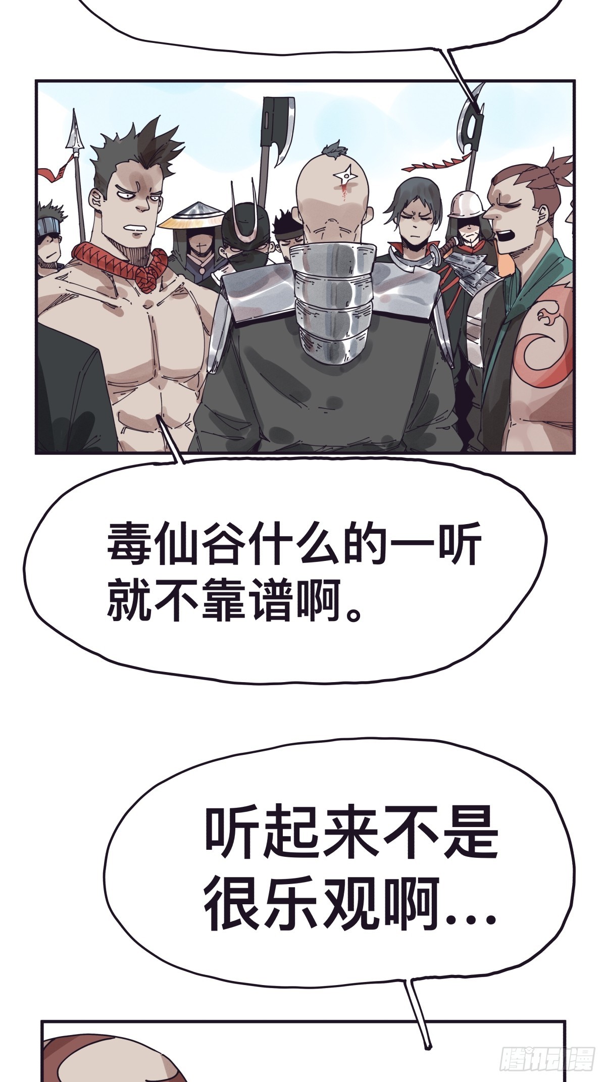 第 28 页