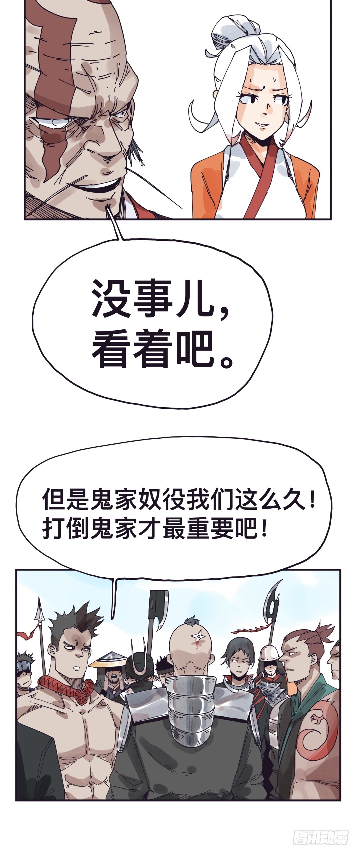 第 29 页