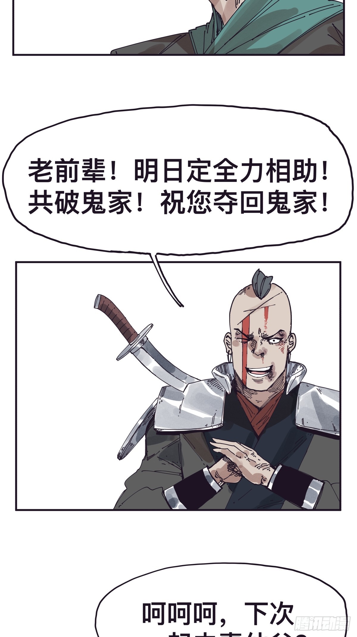 第 32 页