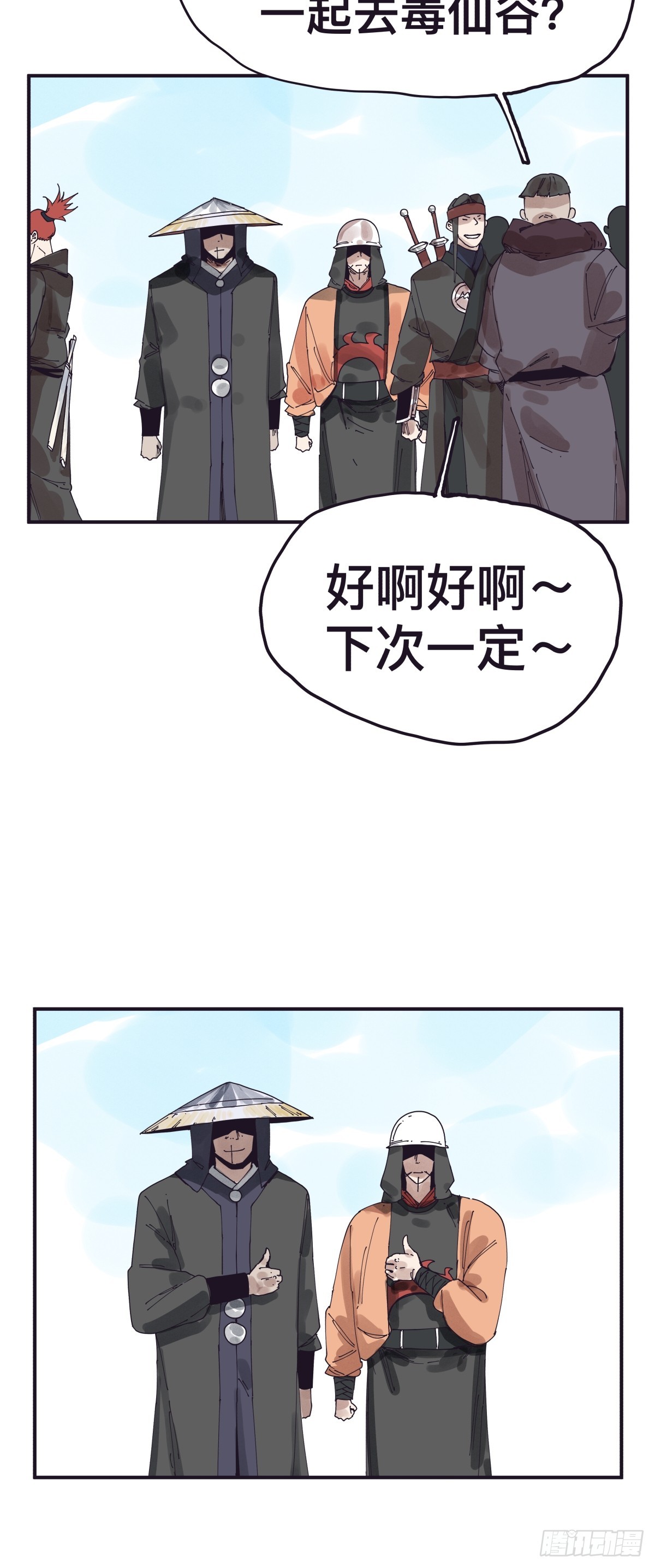第 33 页