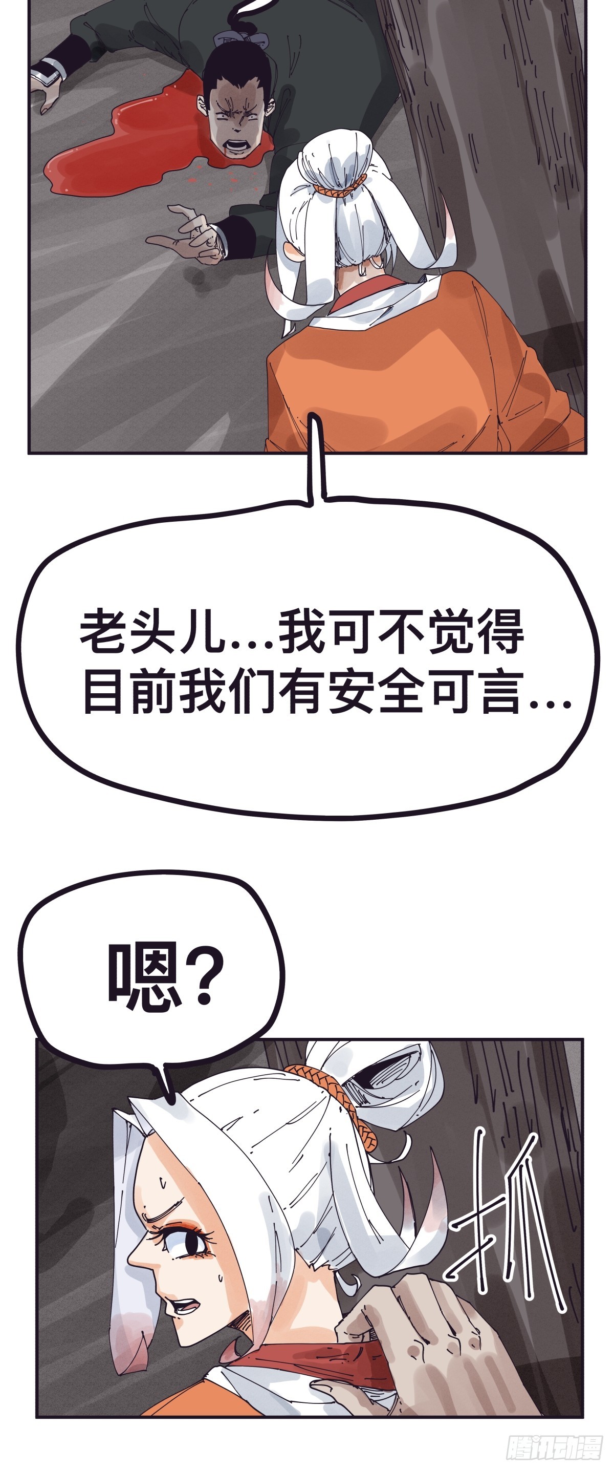 第 21 页