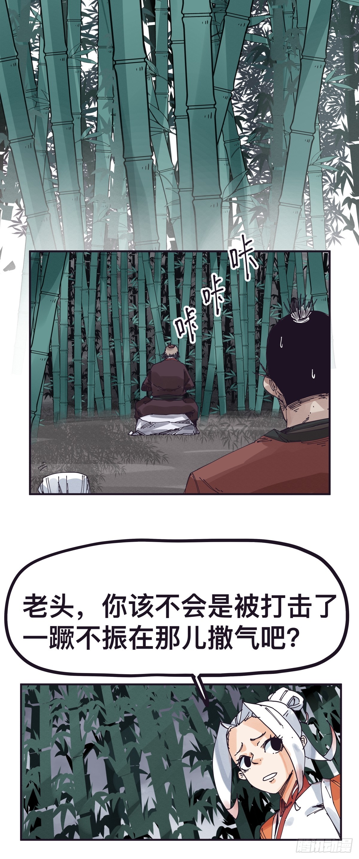 第 29 页