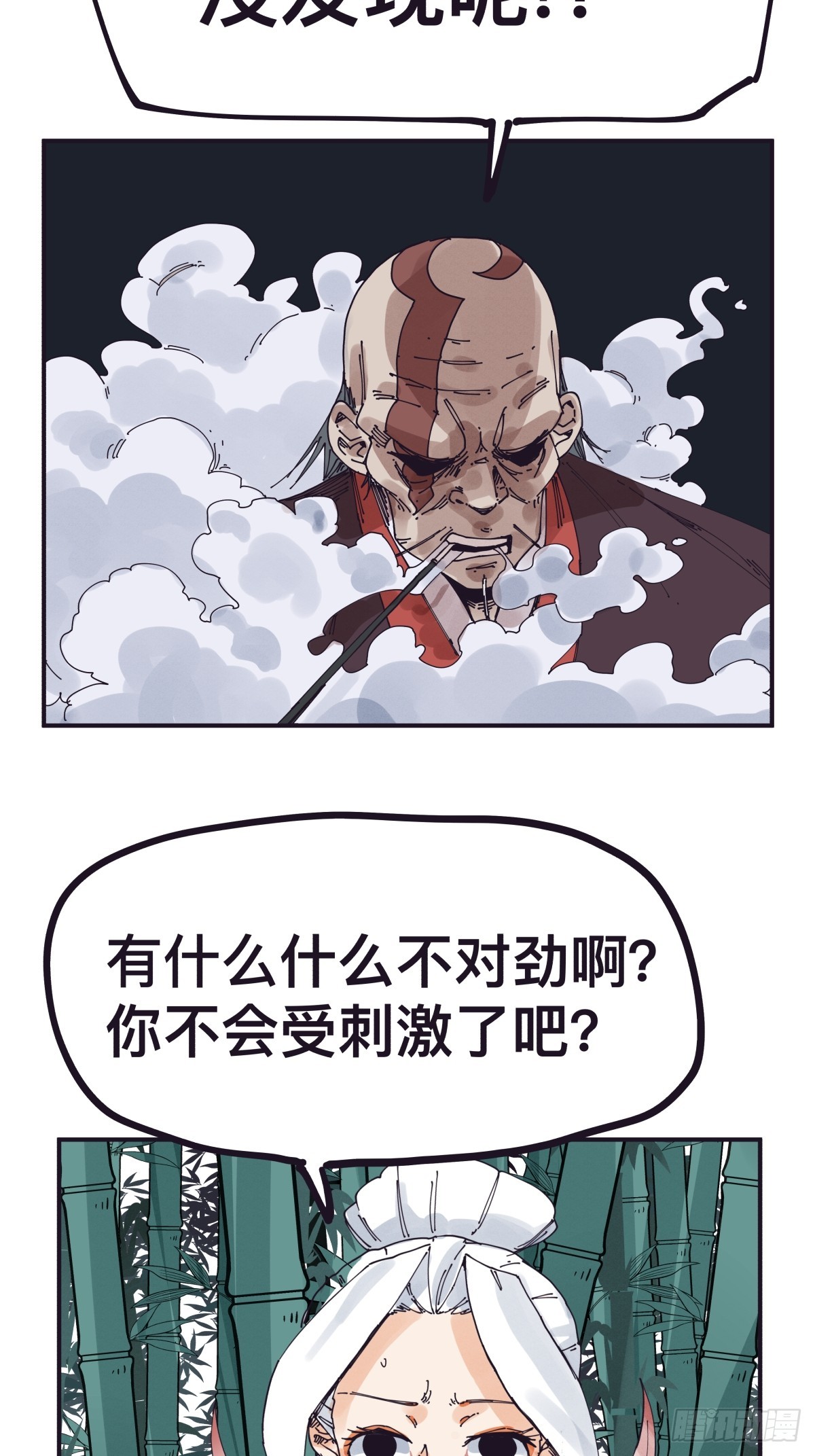 第 31 页