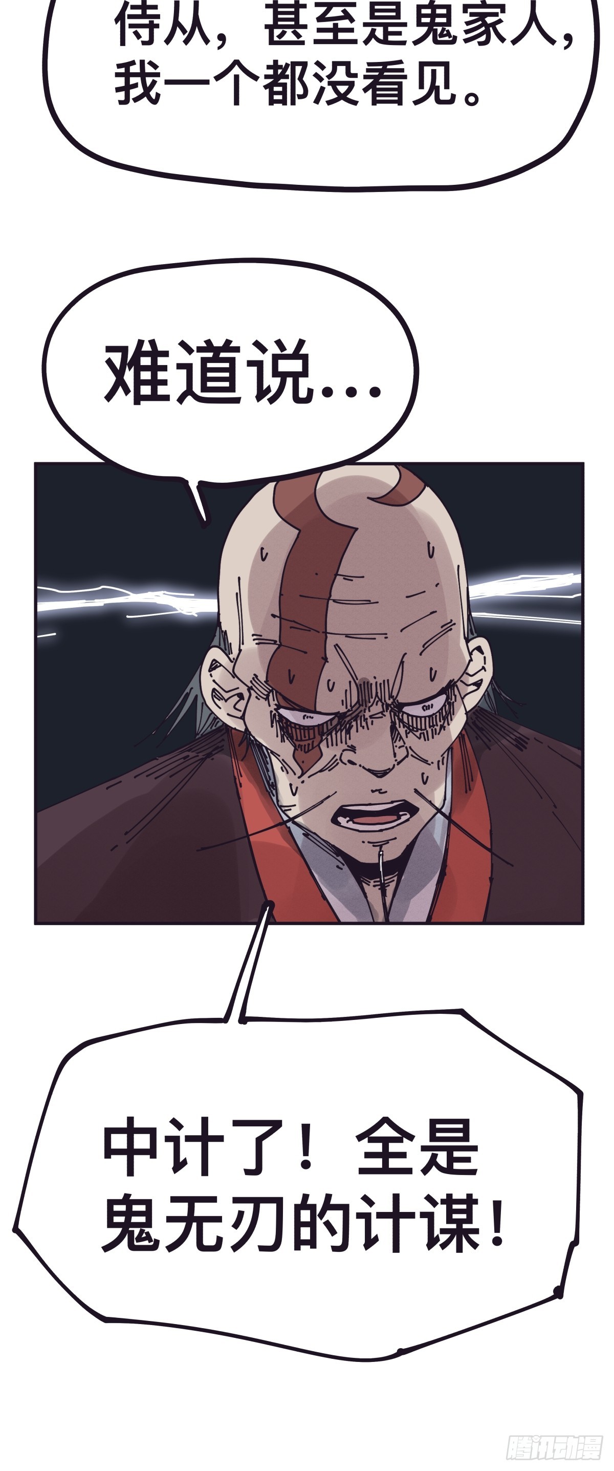 第 33 页