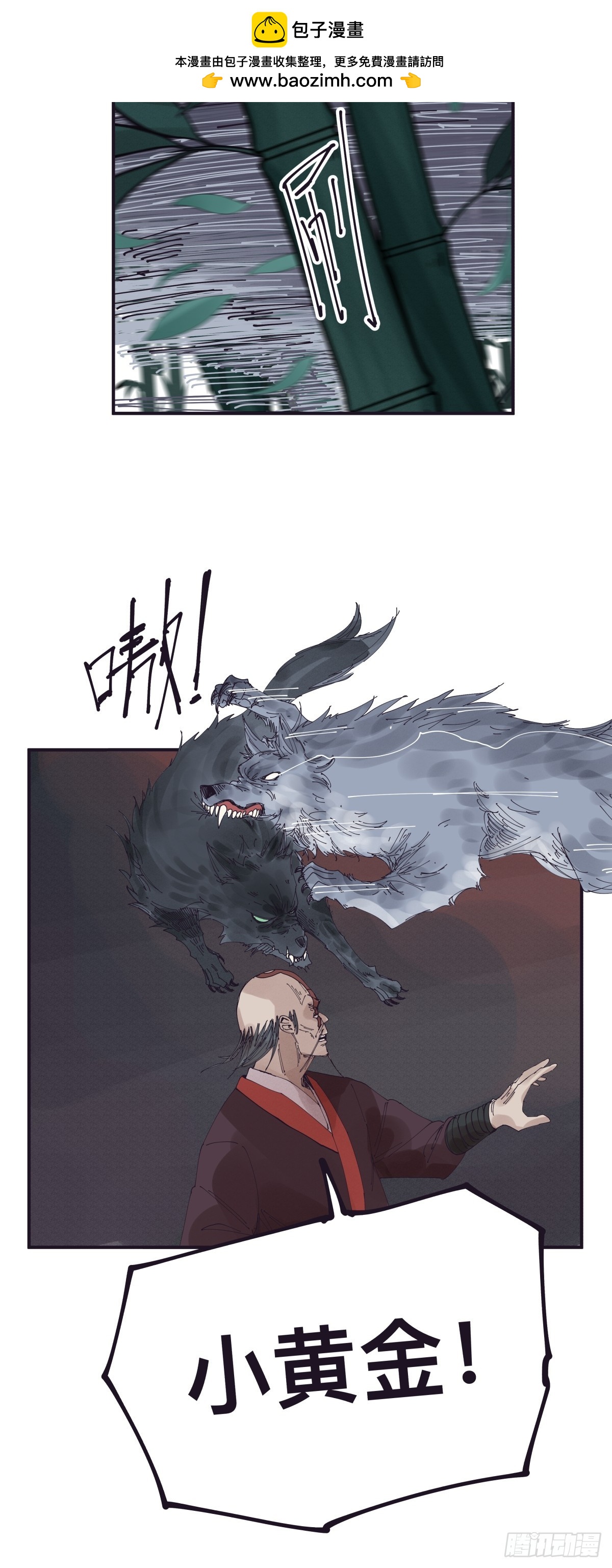 第 37 页