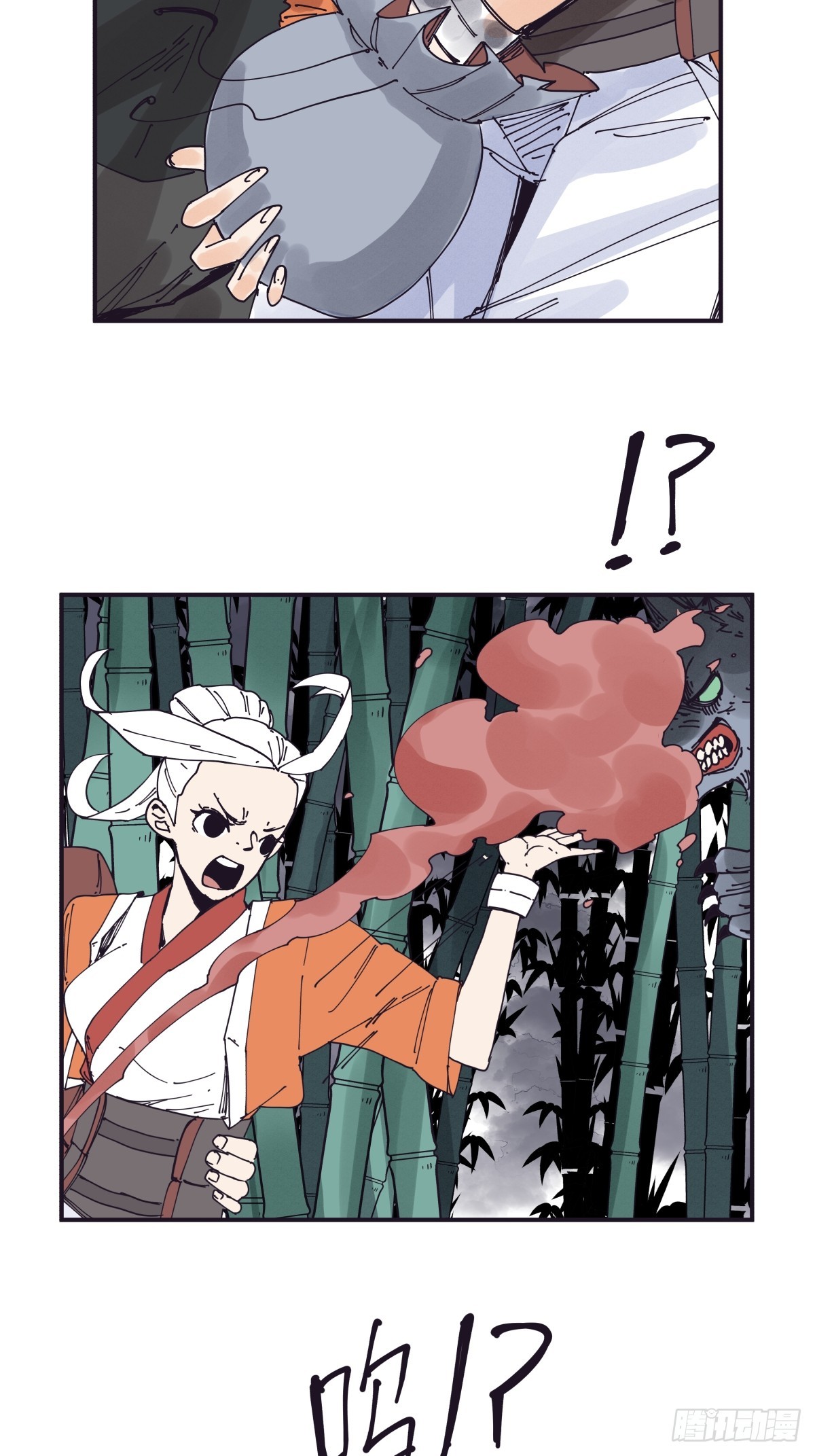 第 23 页