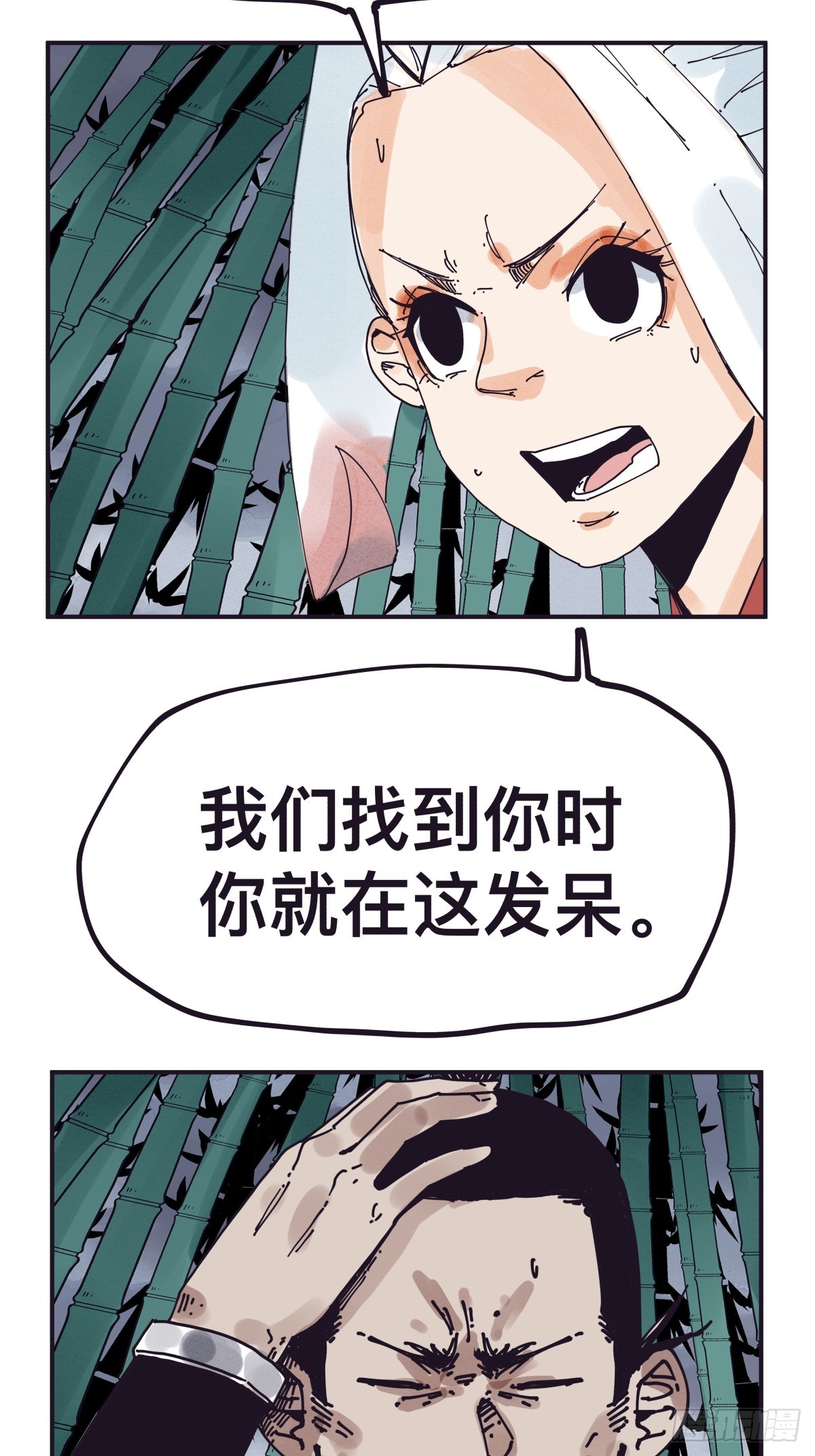 第 23 页