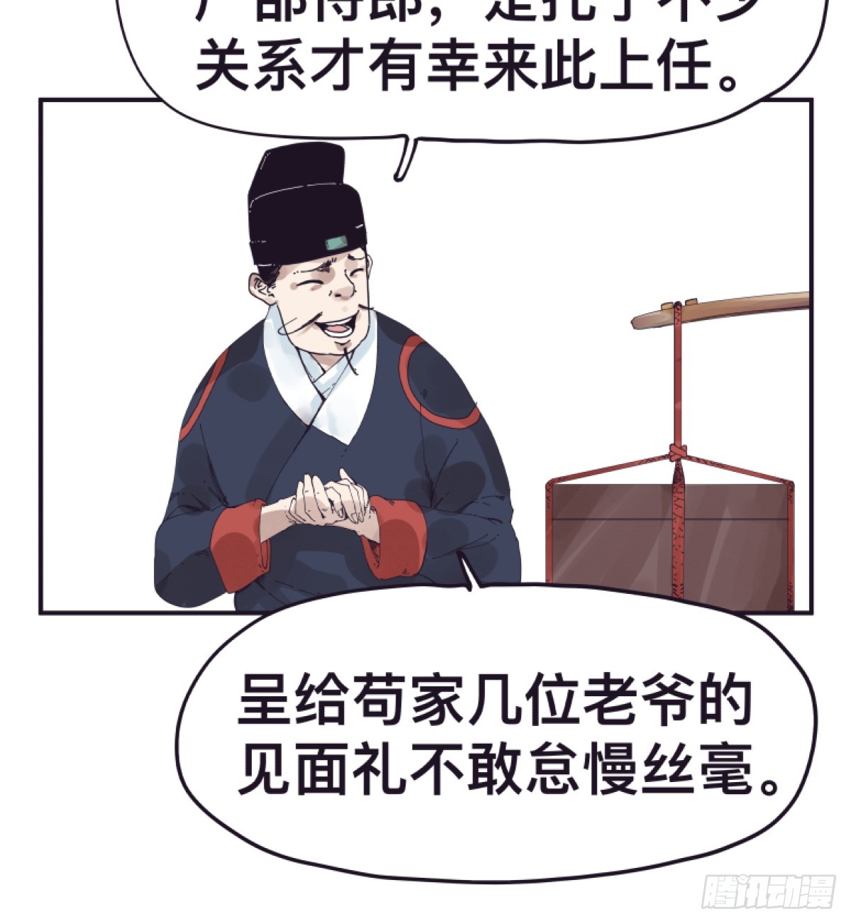 第 22 页