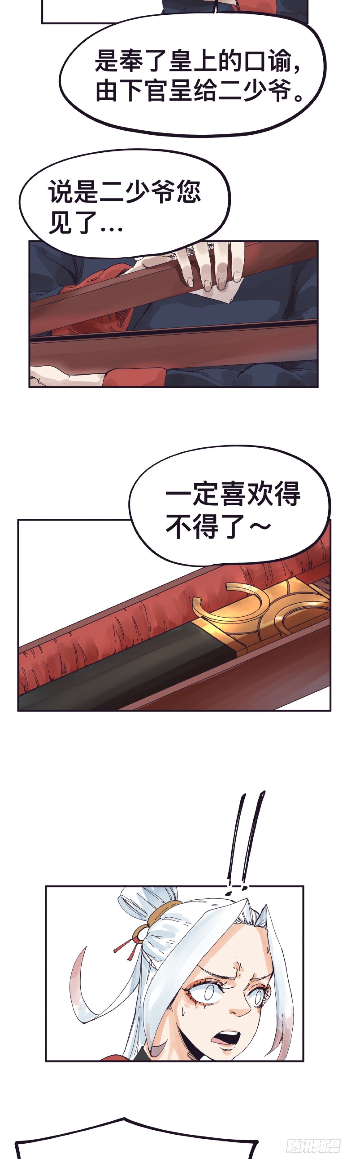 第 24 页