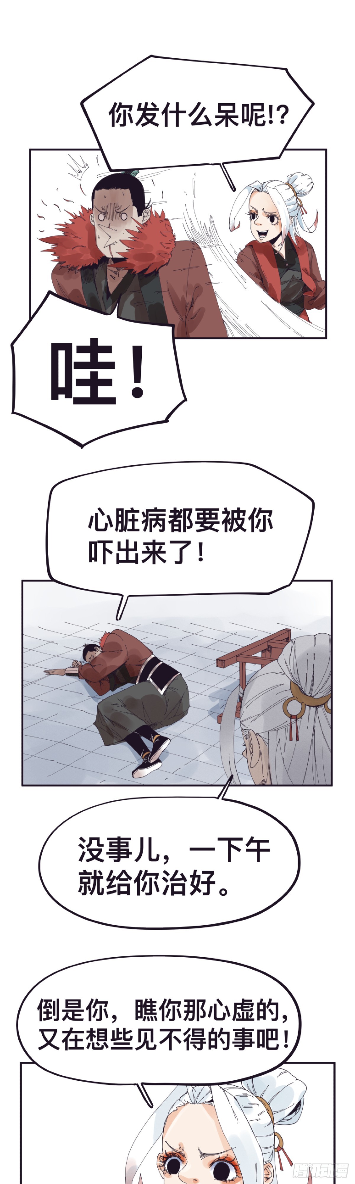 第 5 页