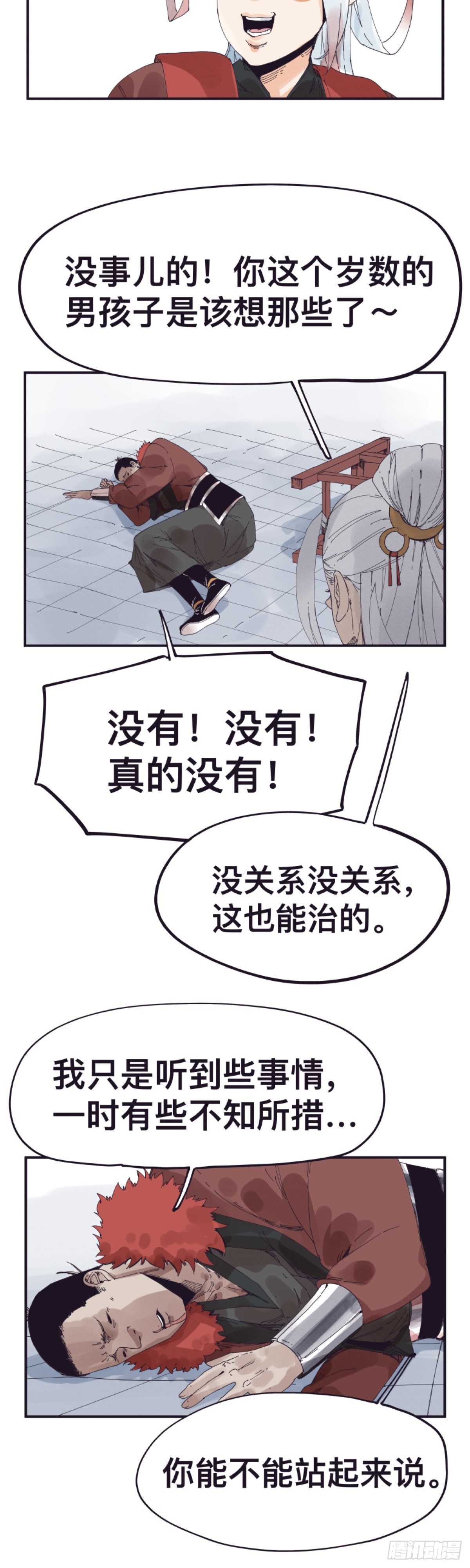 第 6 页