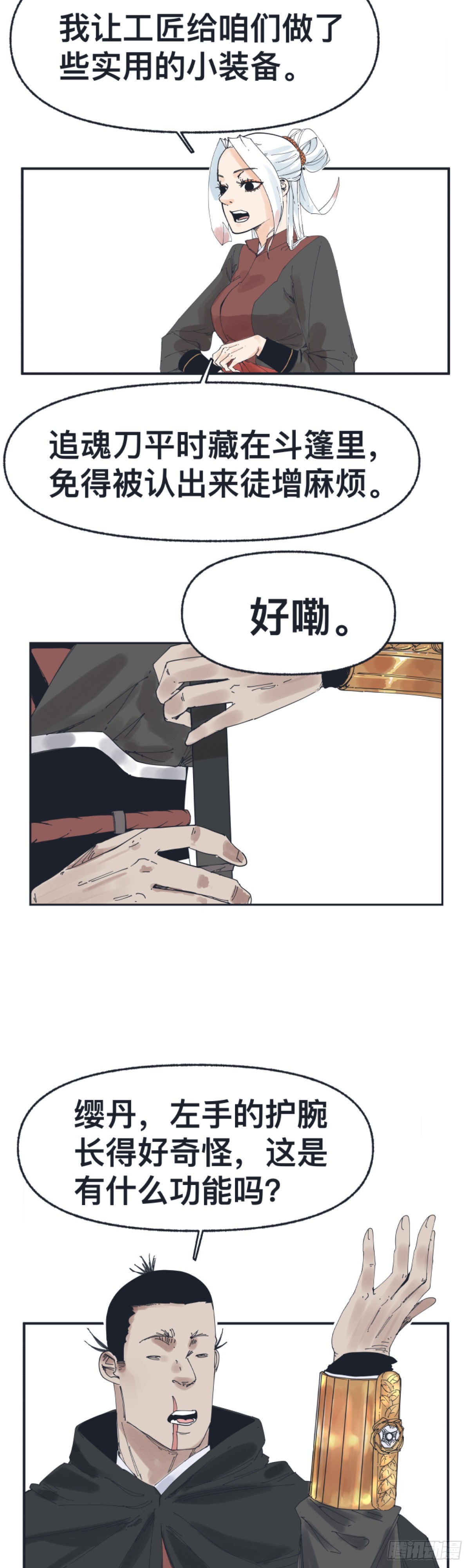 第 6 页