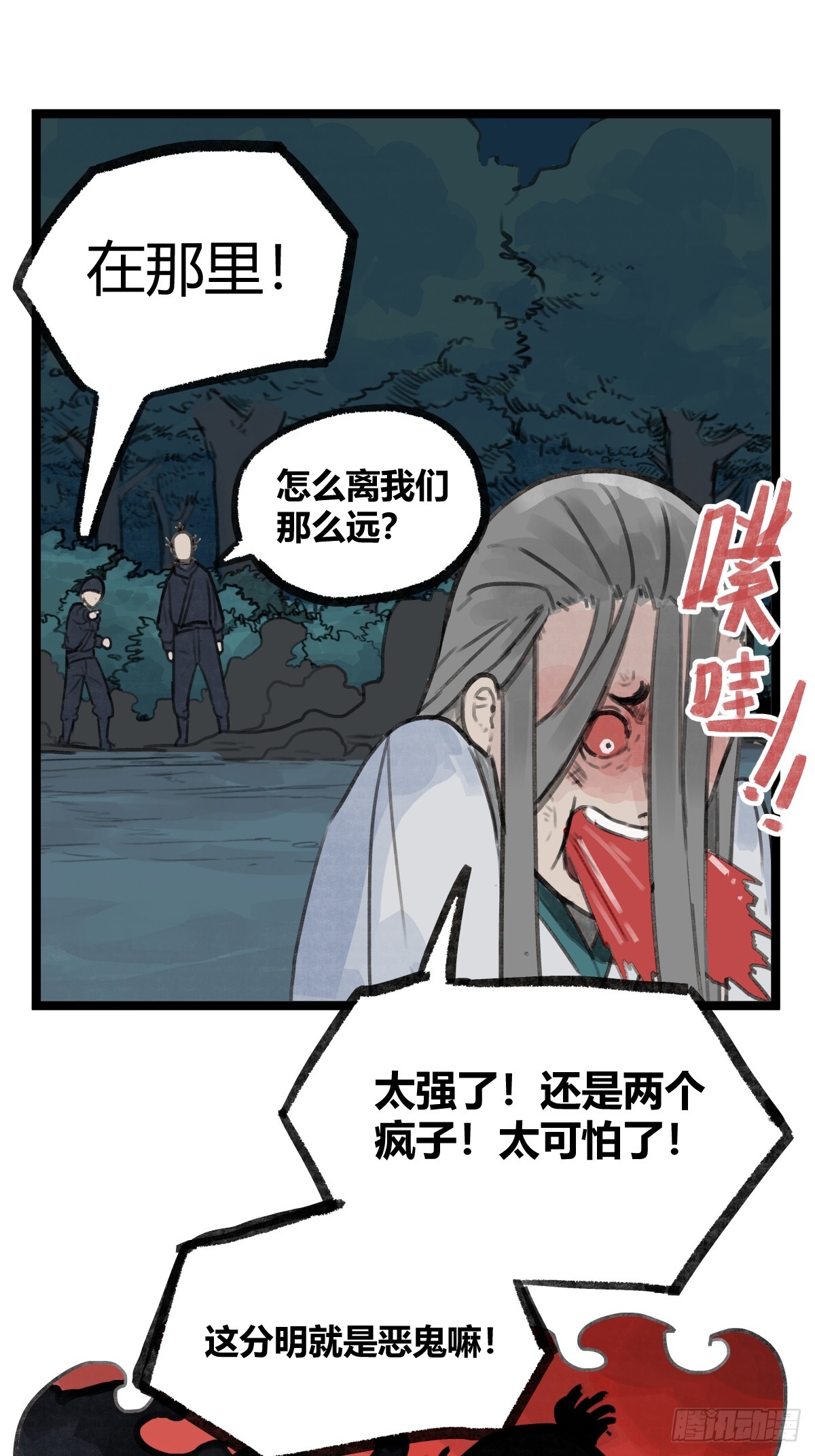 第 30 页
