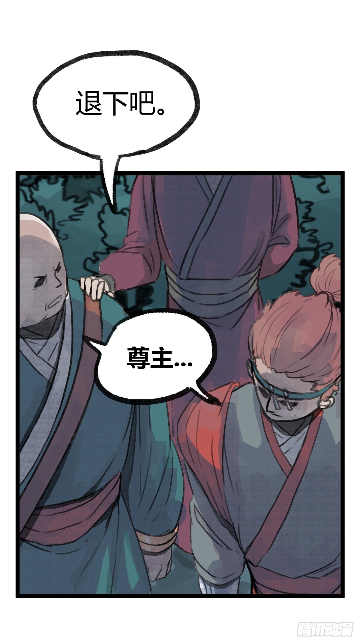 第 33 页