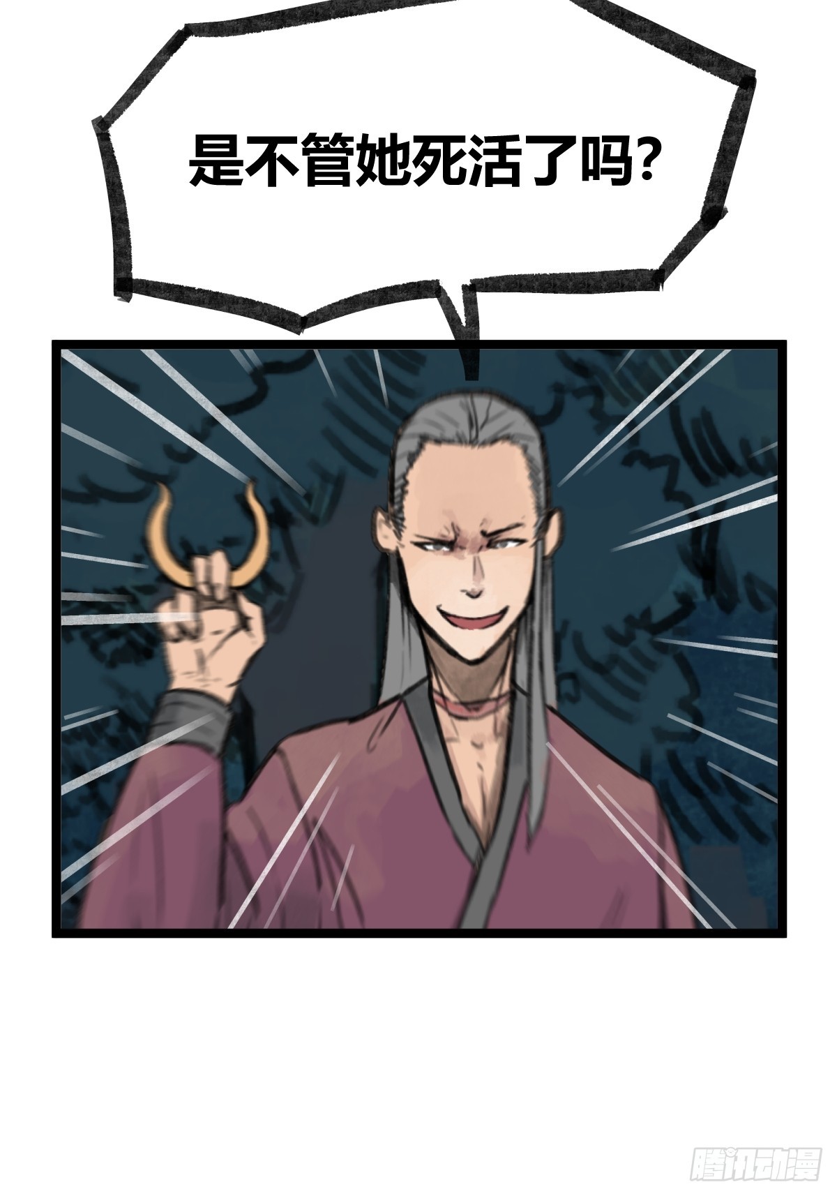 第 30 页