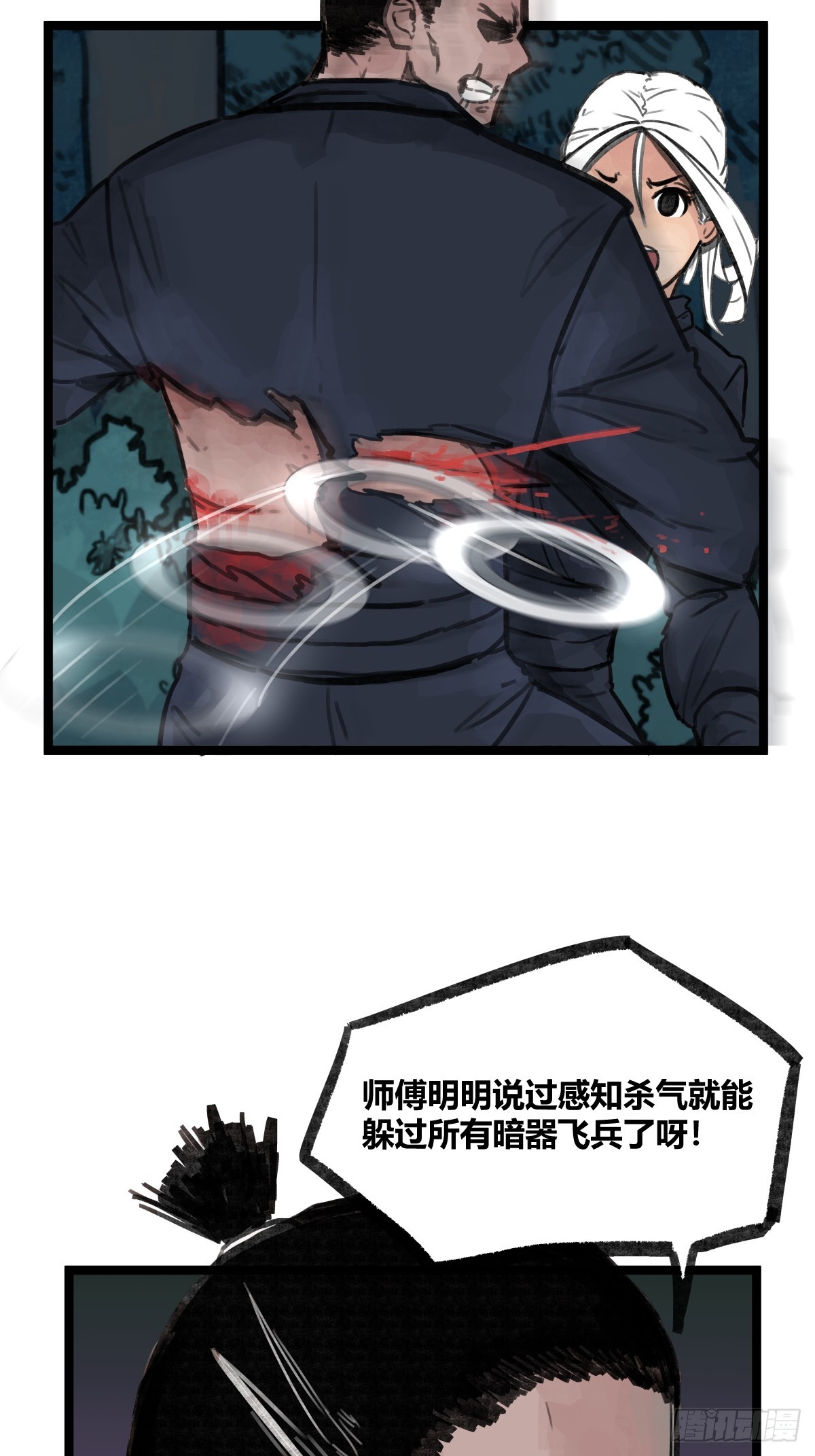 第 24 页
