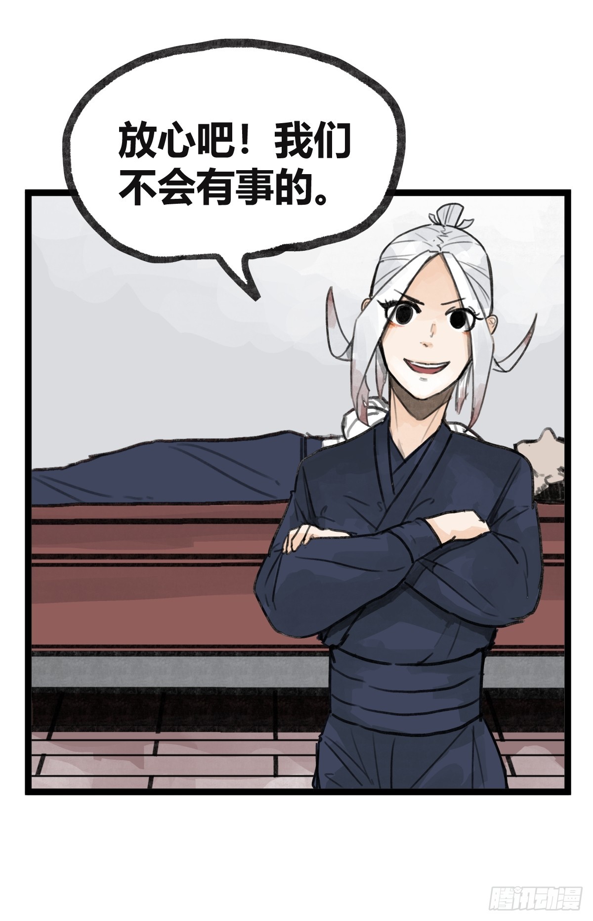 第 27 页