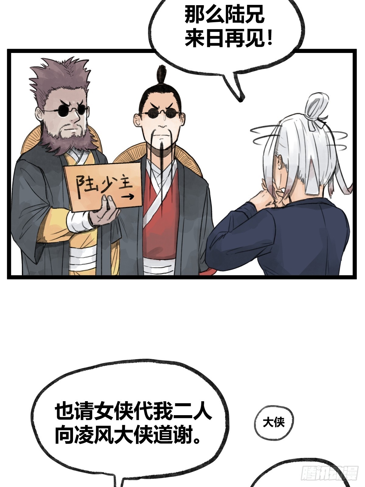 第 29 页