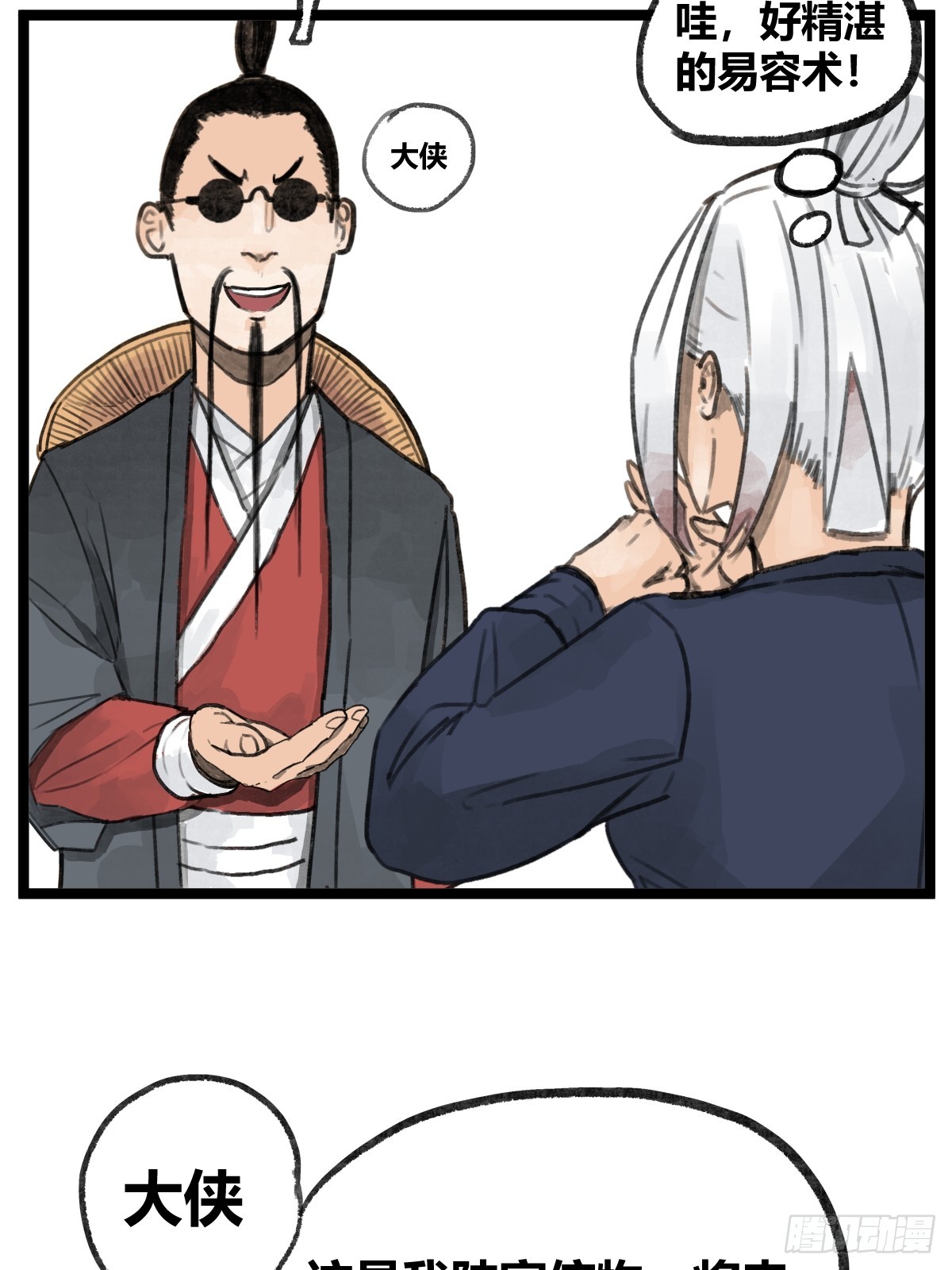 第 30 页