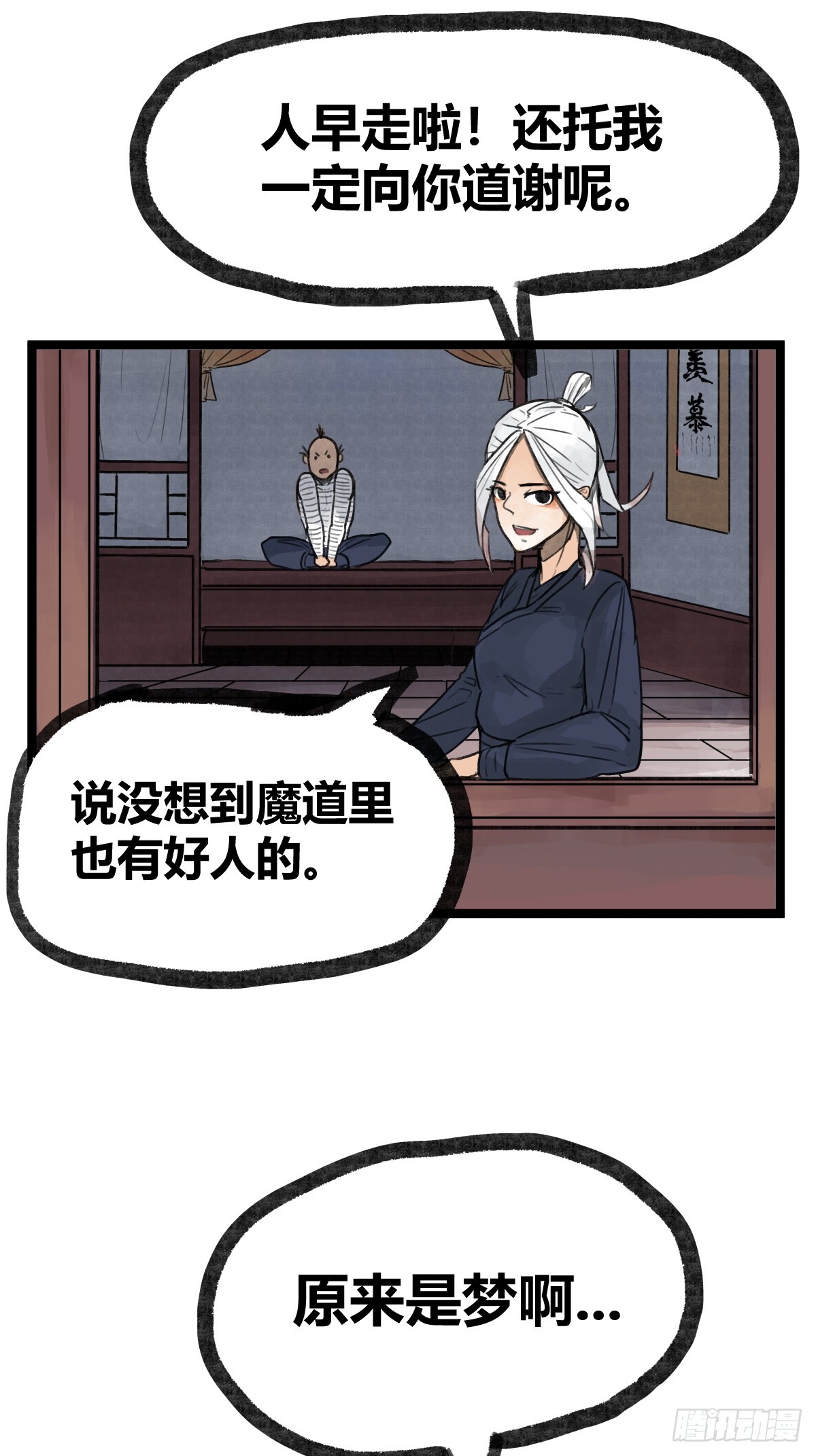 第 35 页