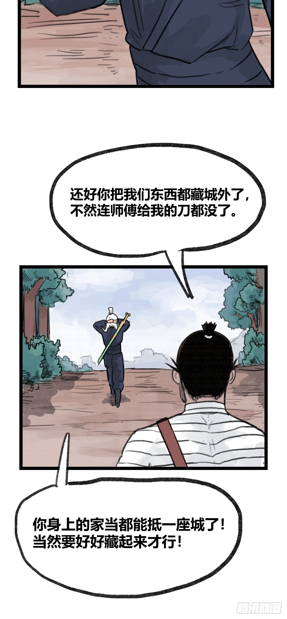 第 40 页