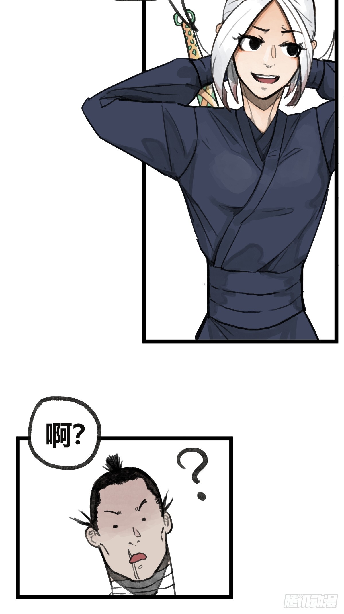 第 42 页