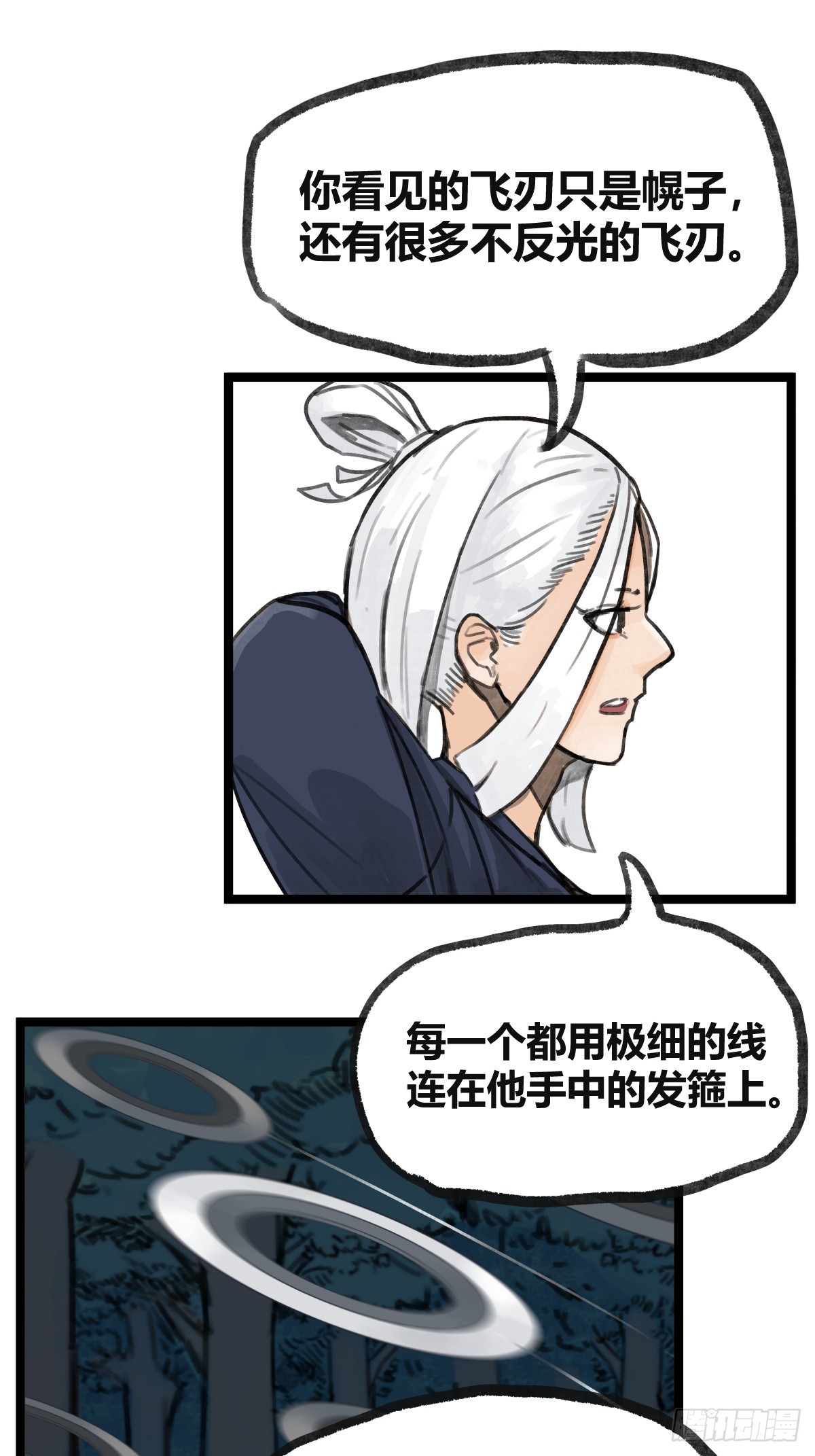 第 43 页